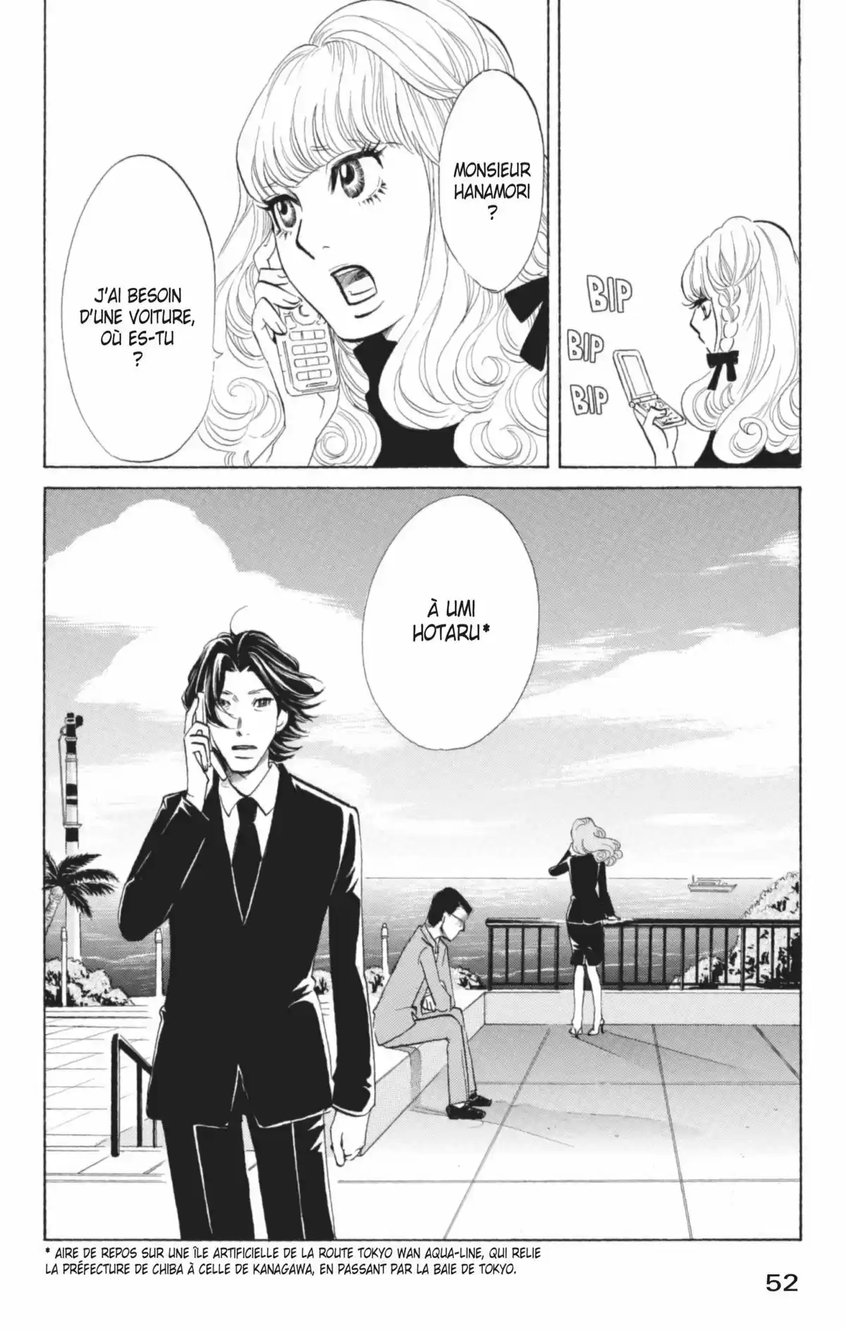 Princess Jellyfish Volume 4 page 53