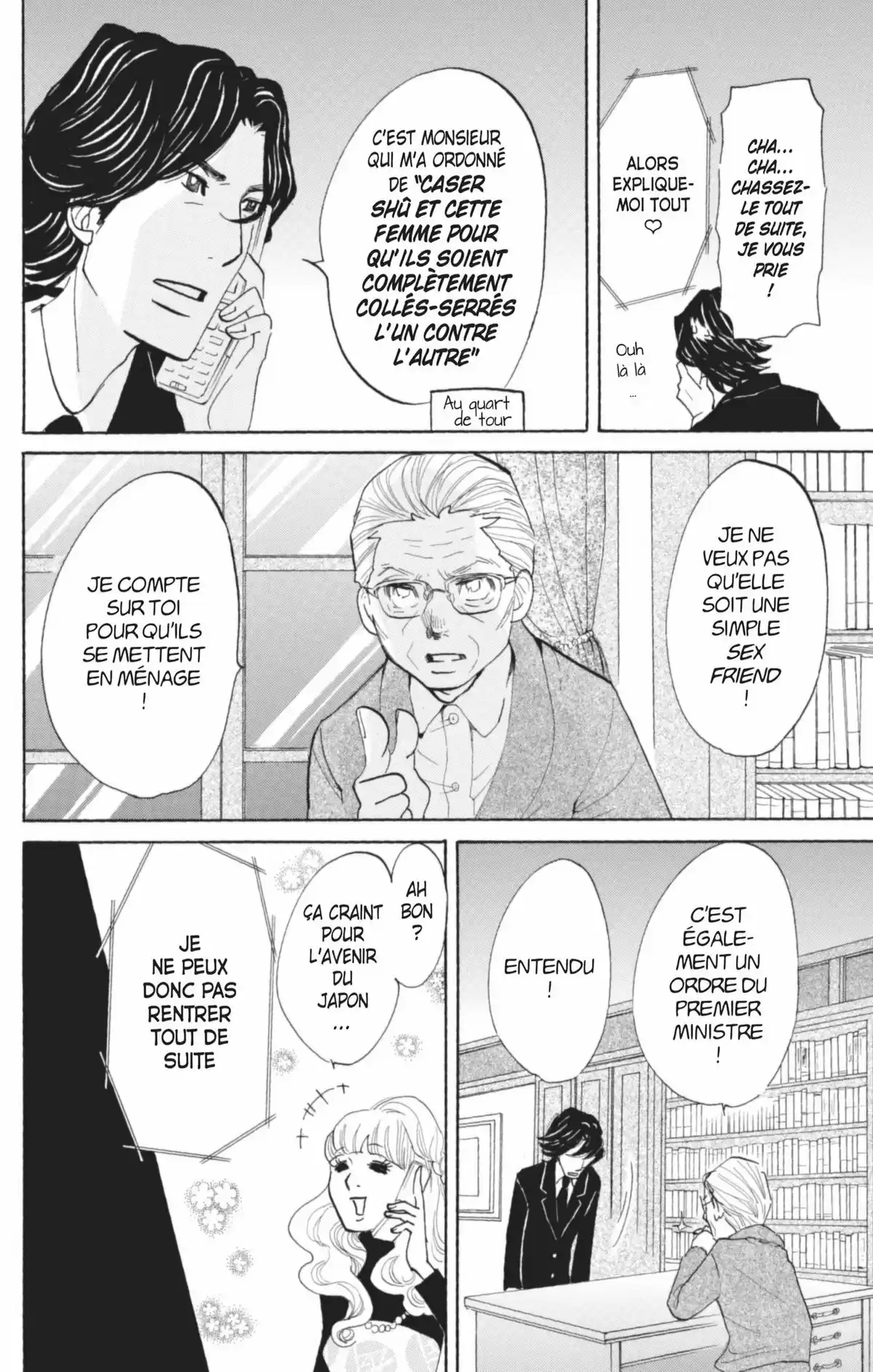 Princess Jellyfish Volume 4 page 55