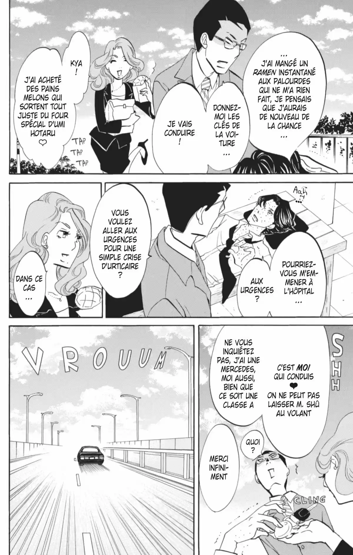 Princess Jellyfish Volume 4 page 71