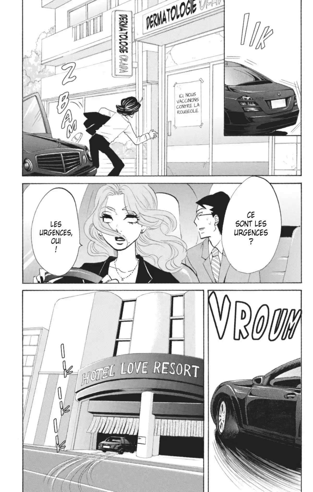 Princess Jellyfish Volume 4 page 72