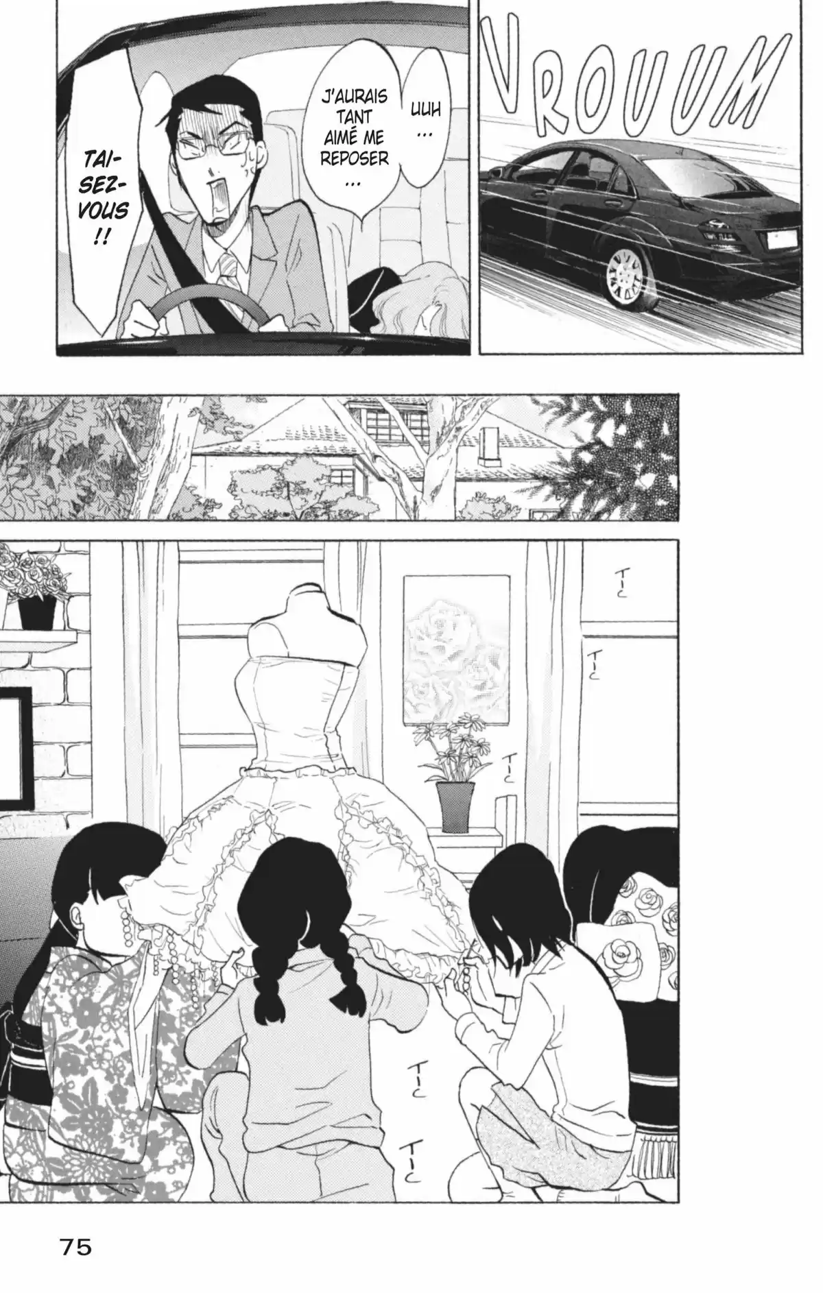 Princess Jellyfish Volume 4 page 76