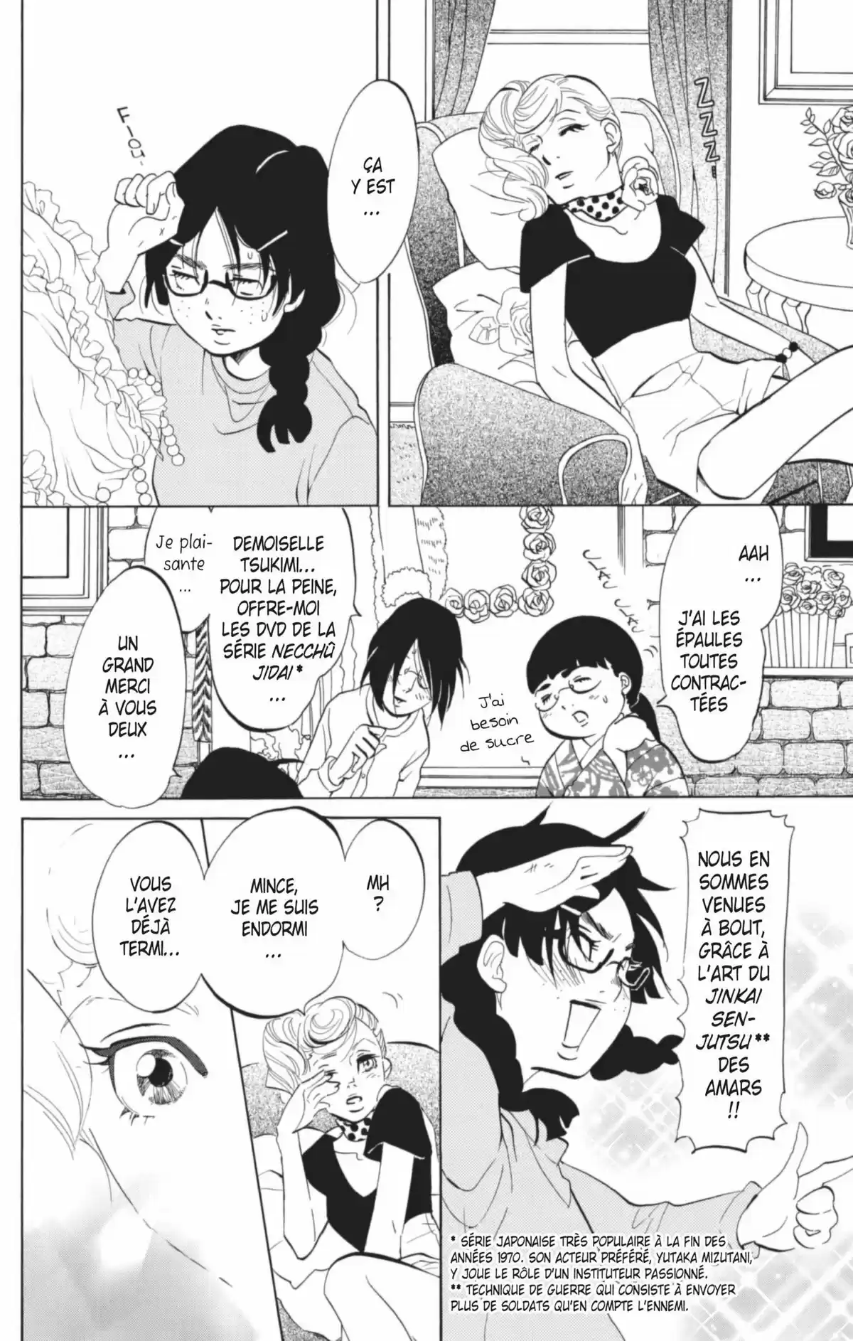 Princess Jellyfish Volume 4 page 77