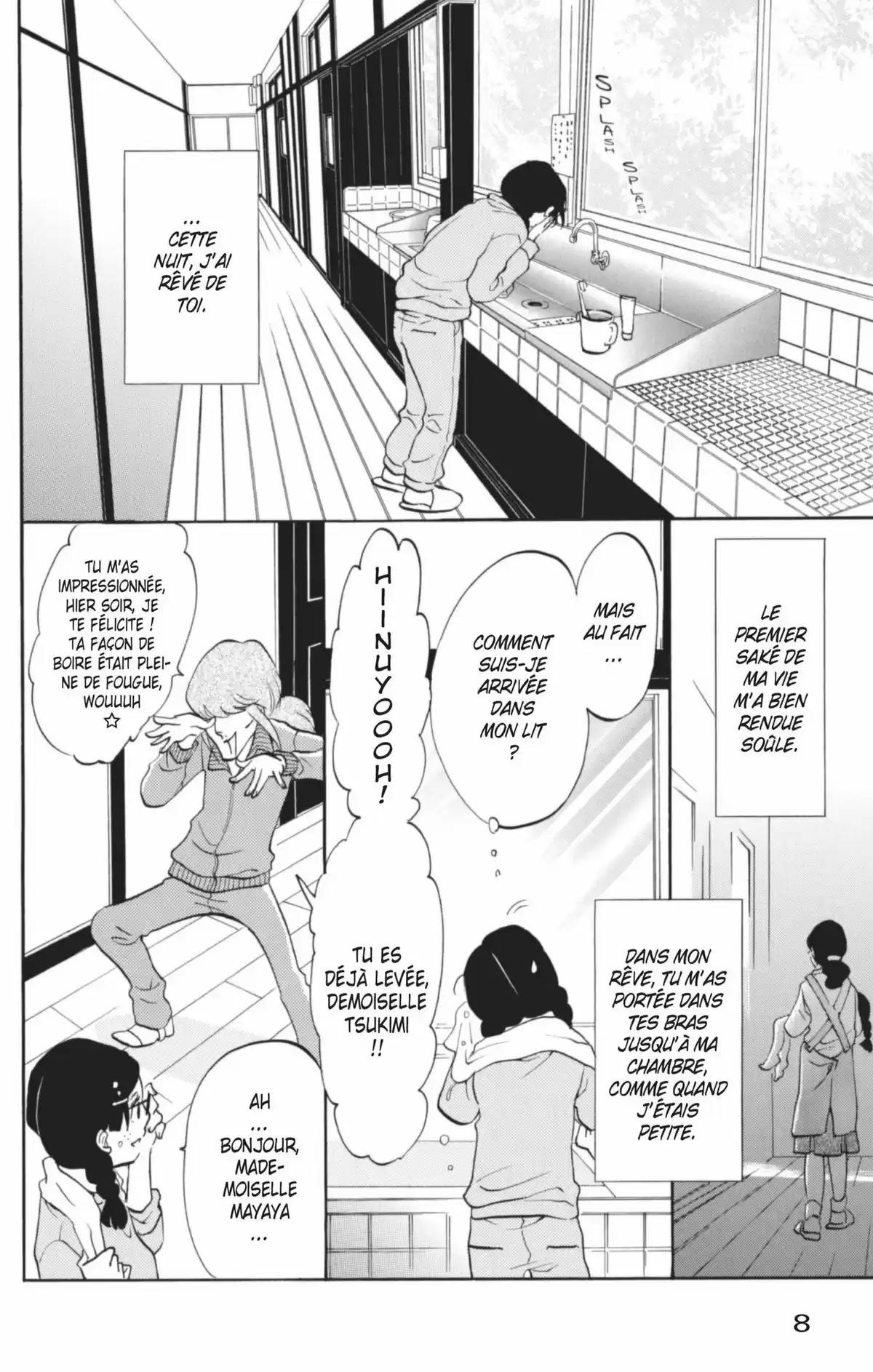 Princess Jellyfish Volume 4 page 9