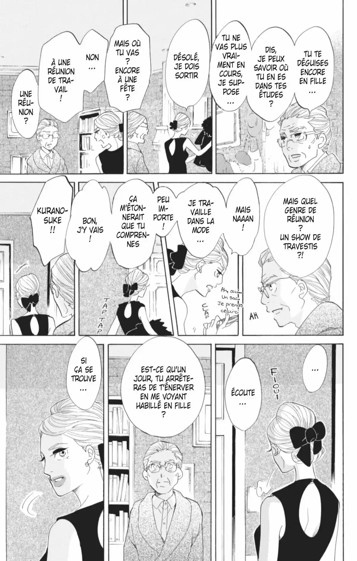 Princess Jellyfish Volume 12 page 20