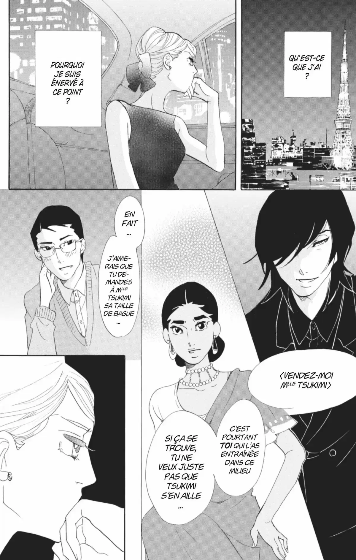 Princess Jellyfish Volume 12 page 23