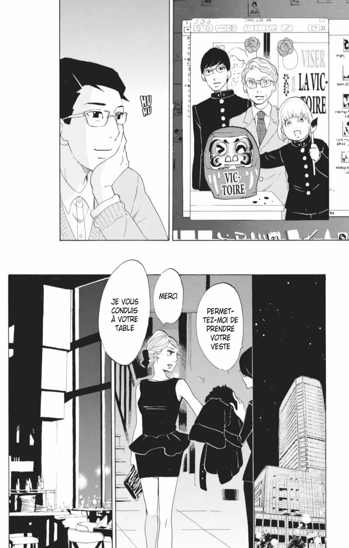 Princess Jellyfish Volume 12 page 29