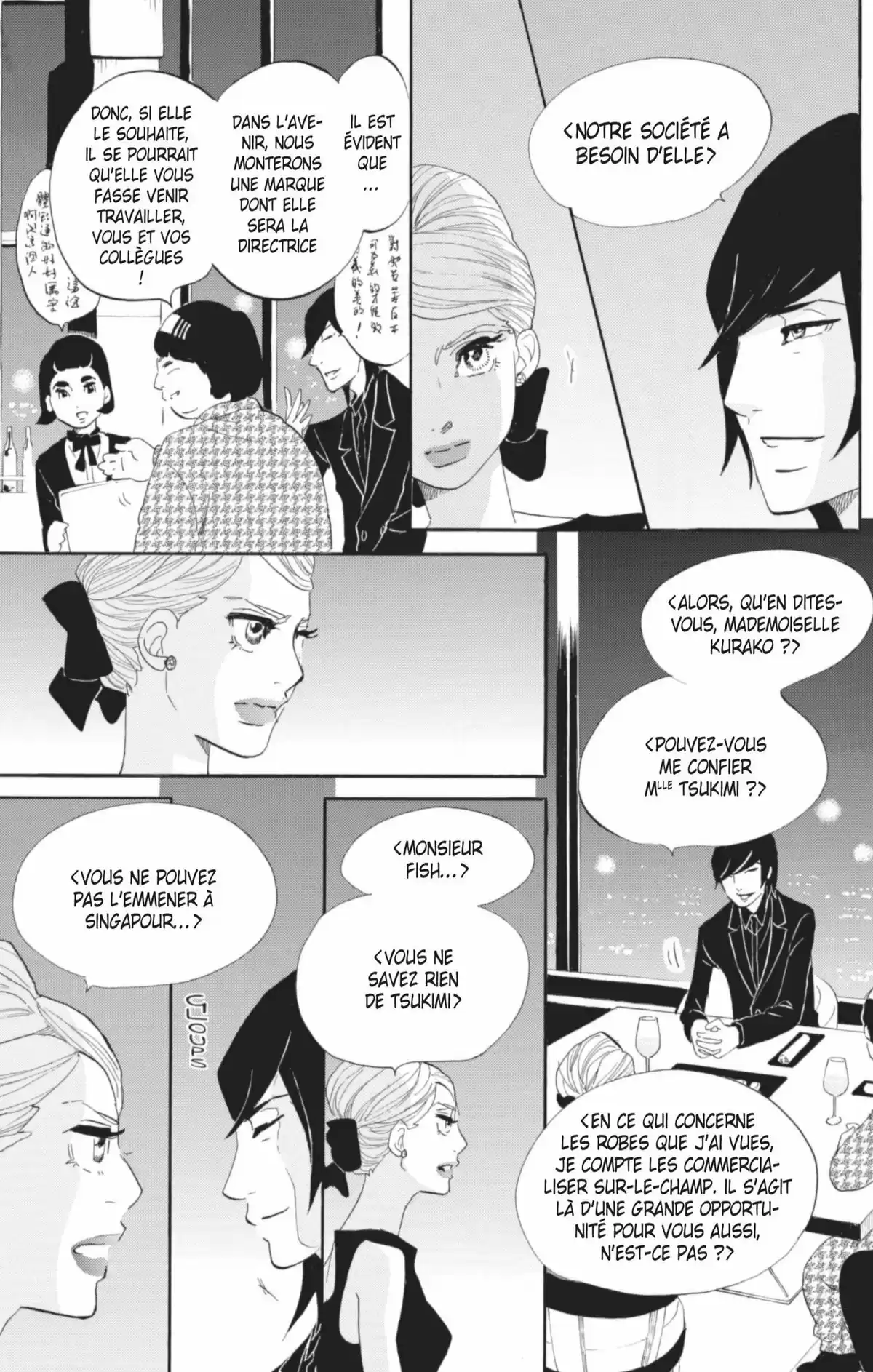 Princess Jellyfish Volume 12 page 36