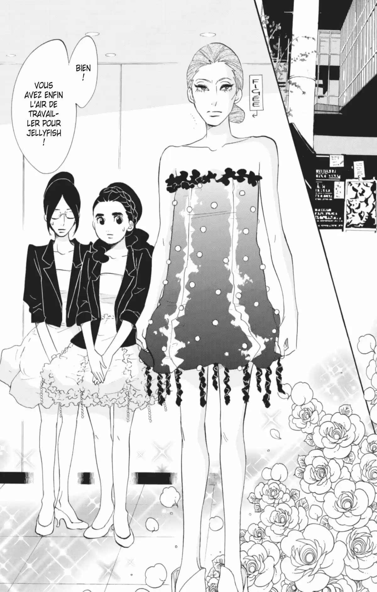 Princess Jellyfish Volume 12 page 42