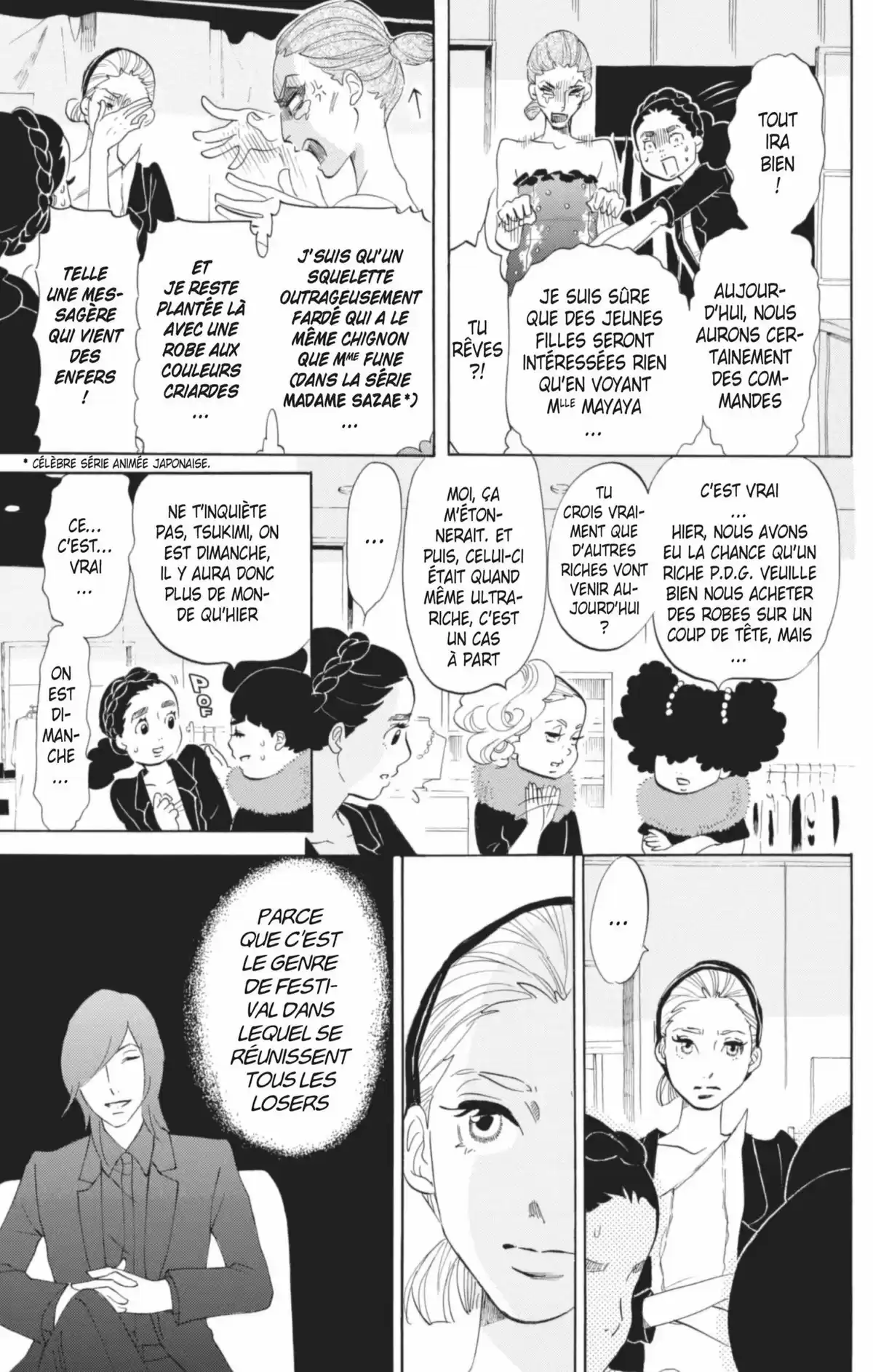 Princess Jellyfish Volume 12 page 44