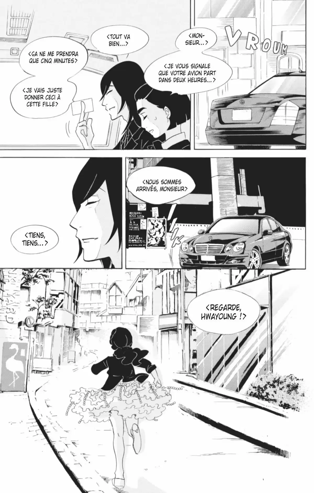 Princess Jellyfish Volume 12 page 48