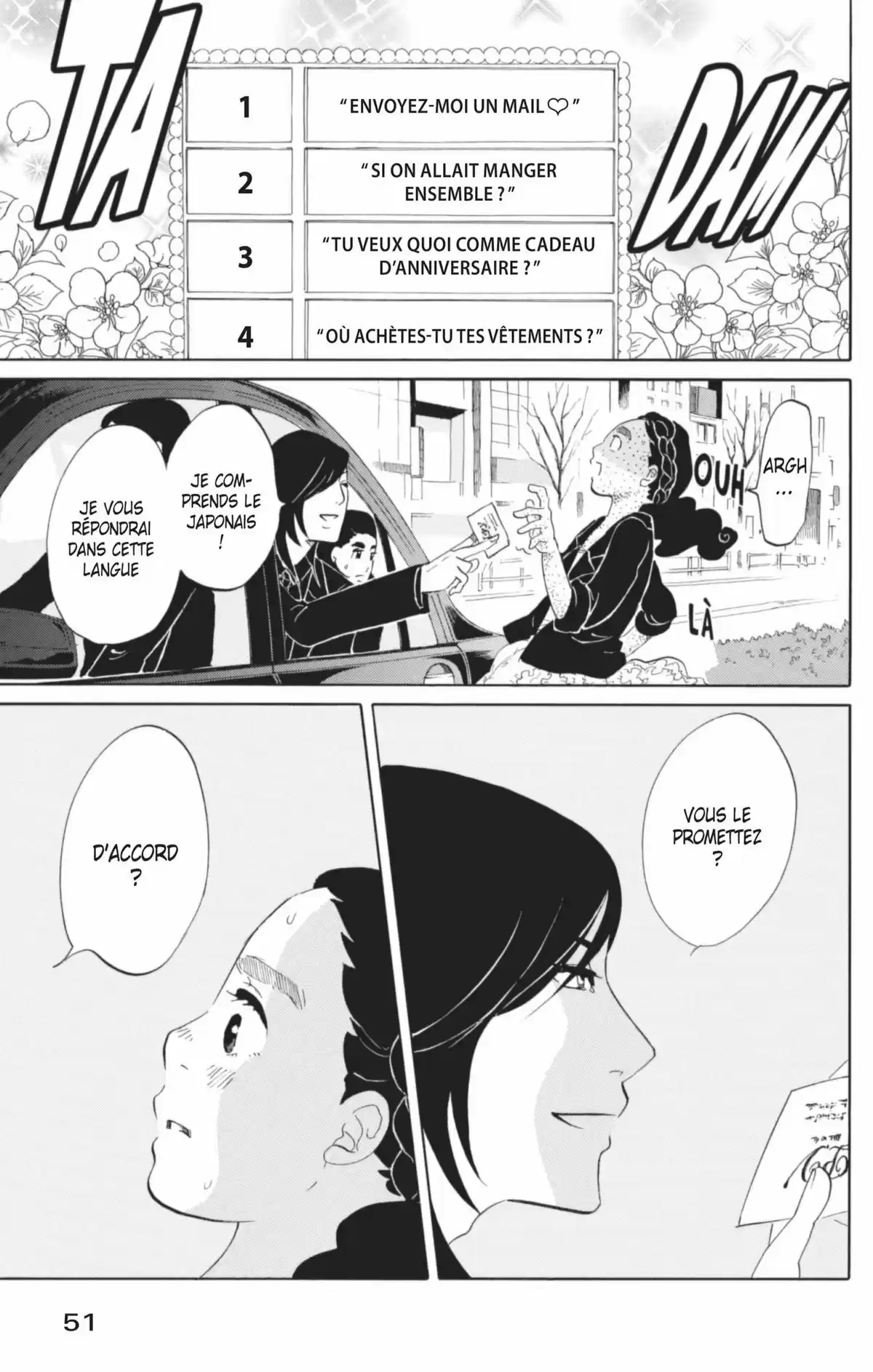 Princess Jellyfish Volume 12 page 52