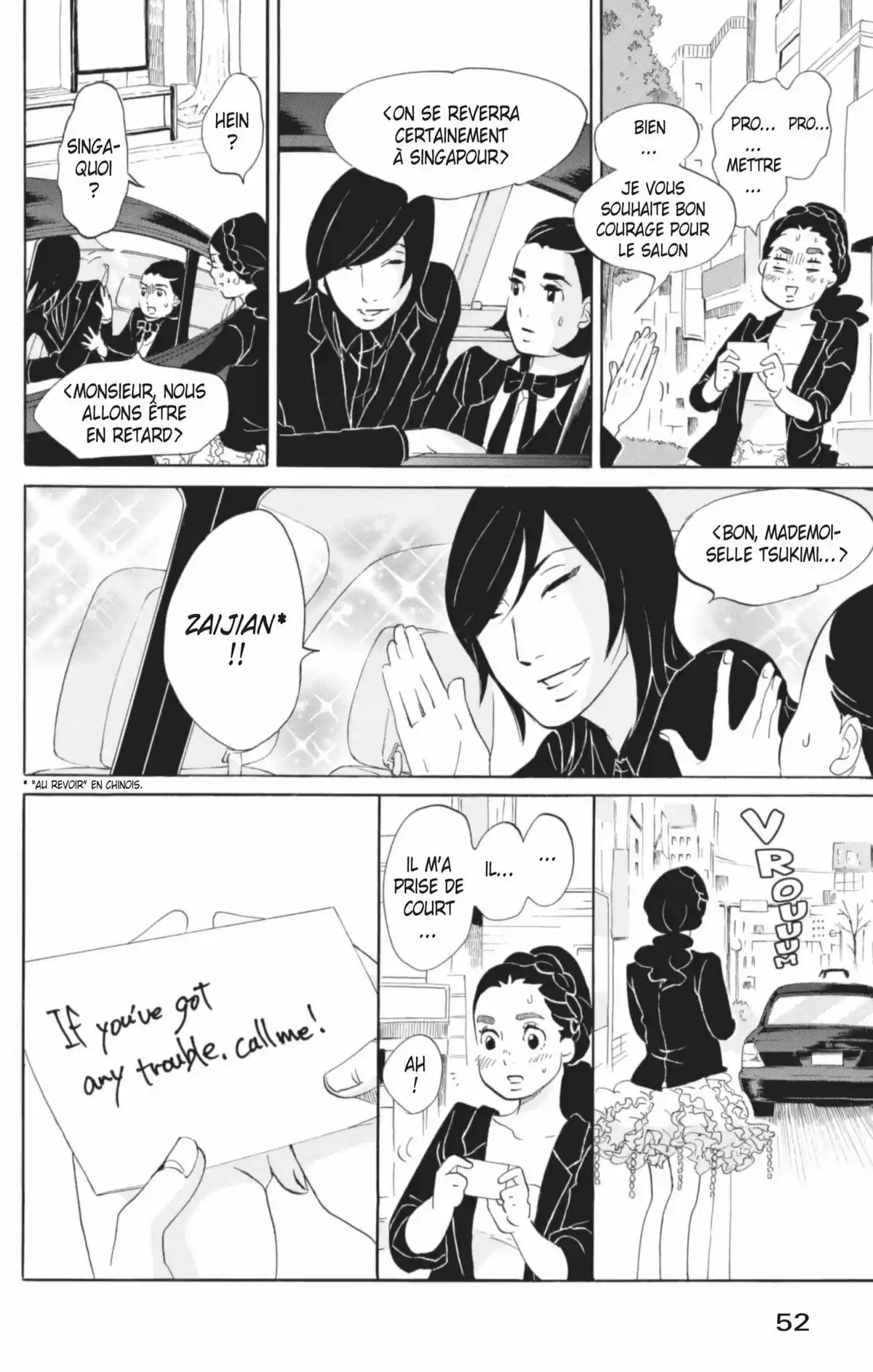 Princess Jellyfish Volume 12 page 53