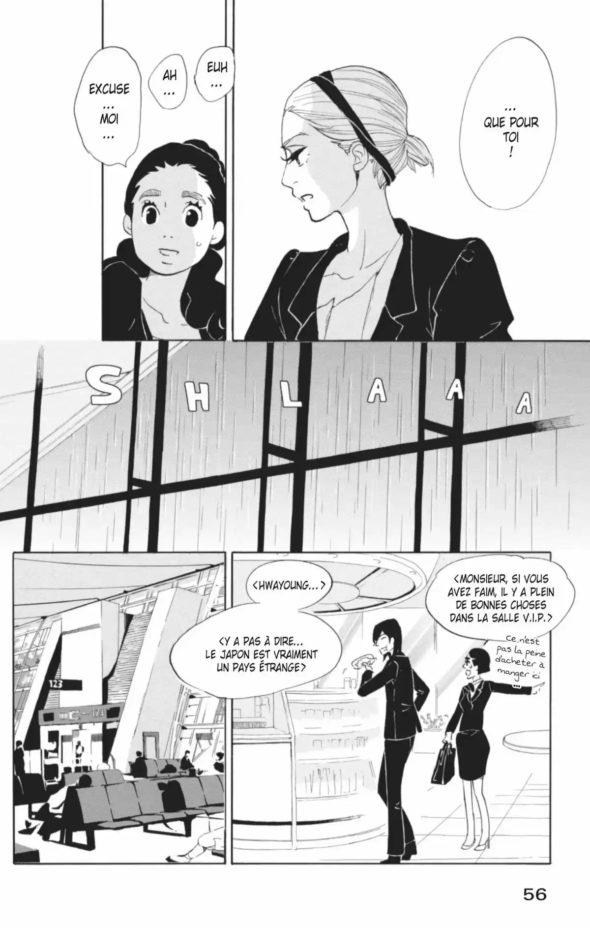 Princess Jellyfish Volume 12 page 57