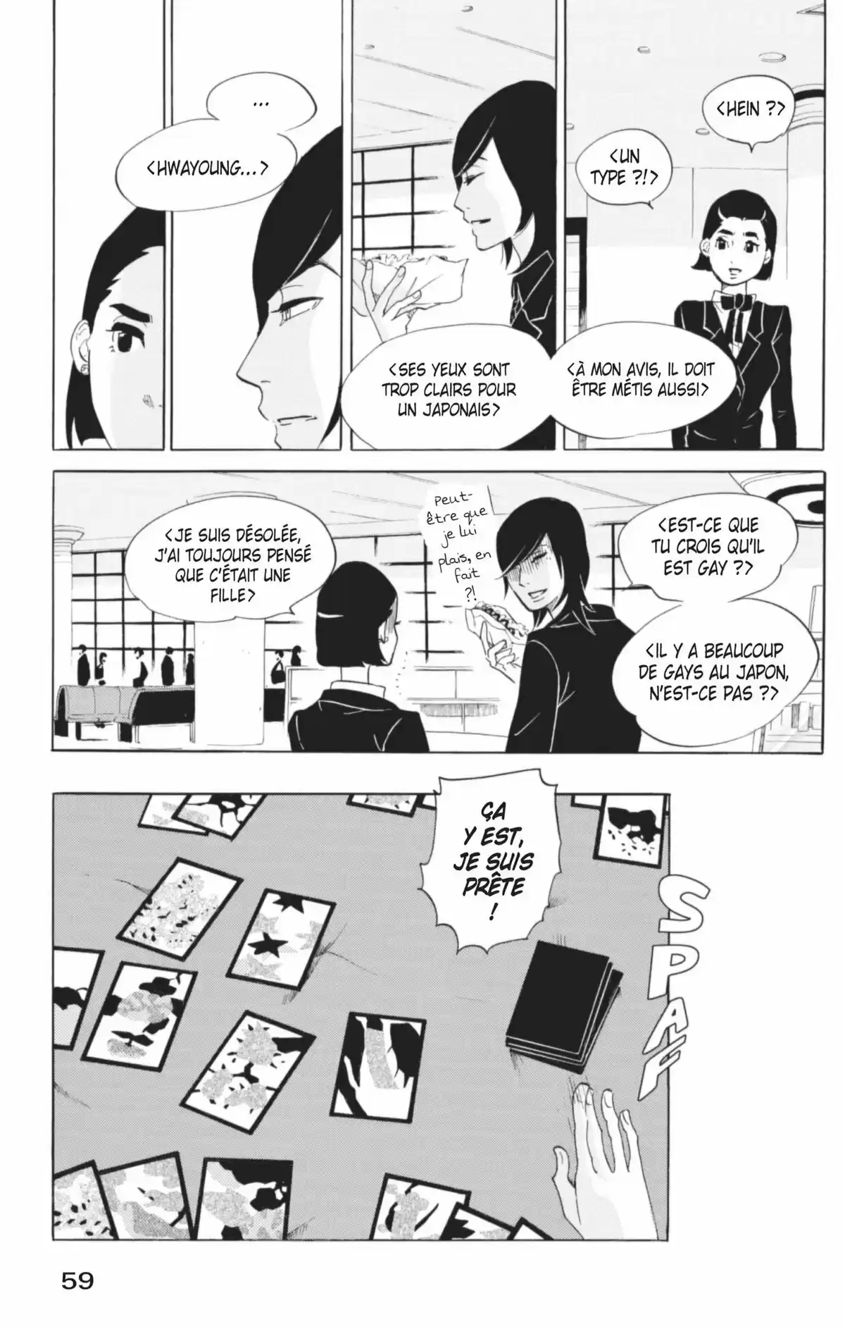 Princess Jellyfish Volume 12 page 60