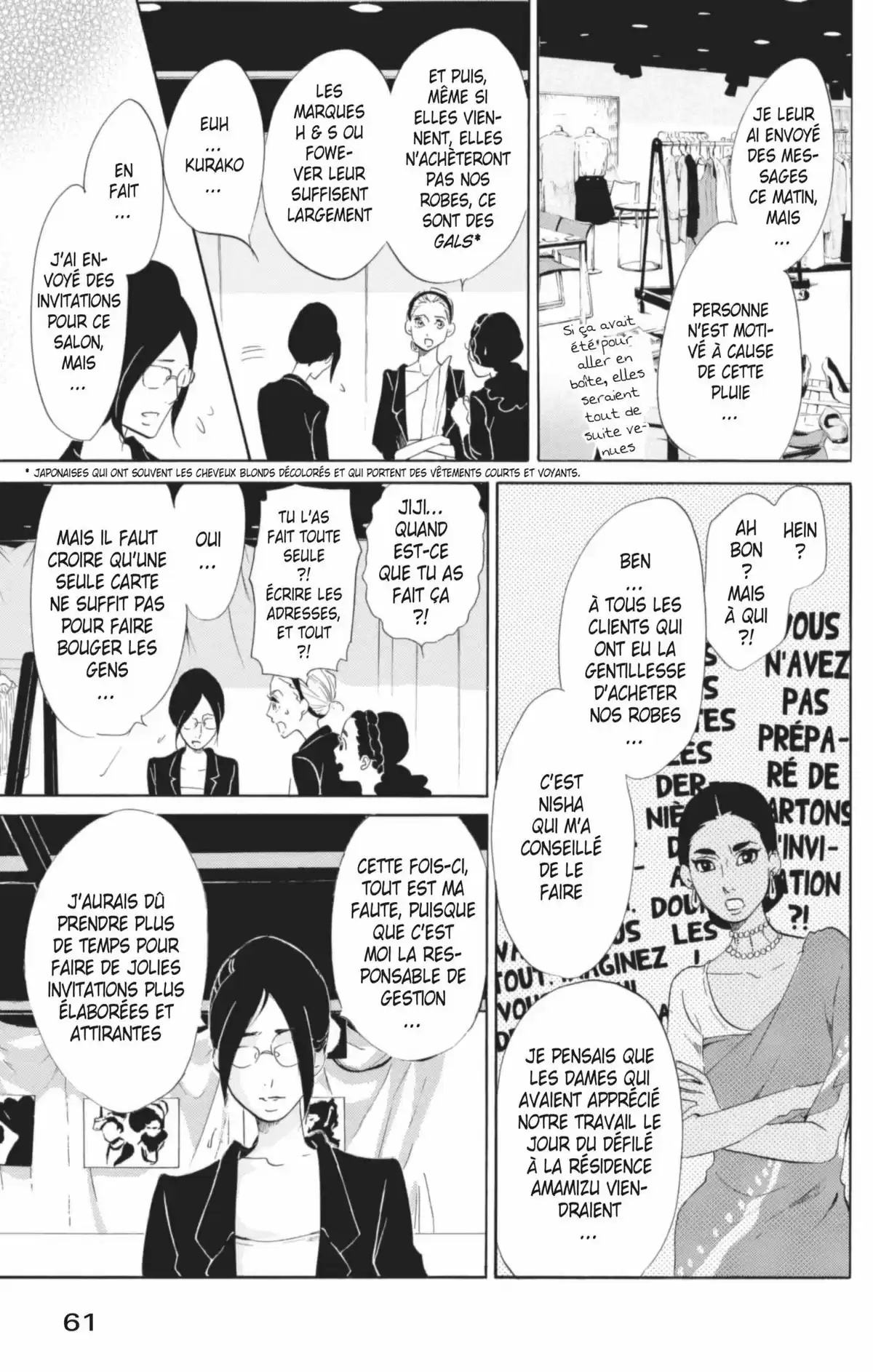 Princess Jellyfish Volume 12 page 62