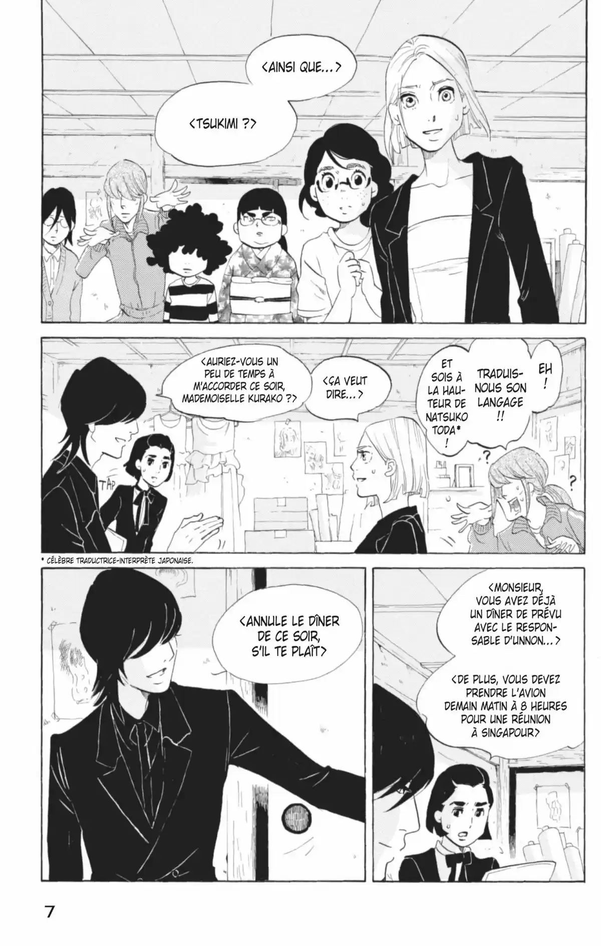 Princess Jellyfish Volume 12 page 8