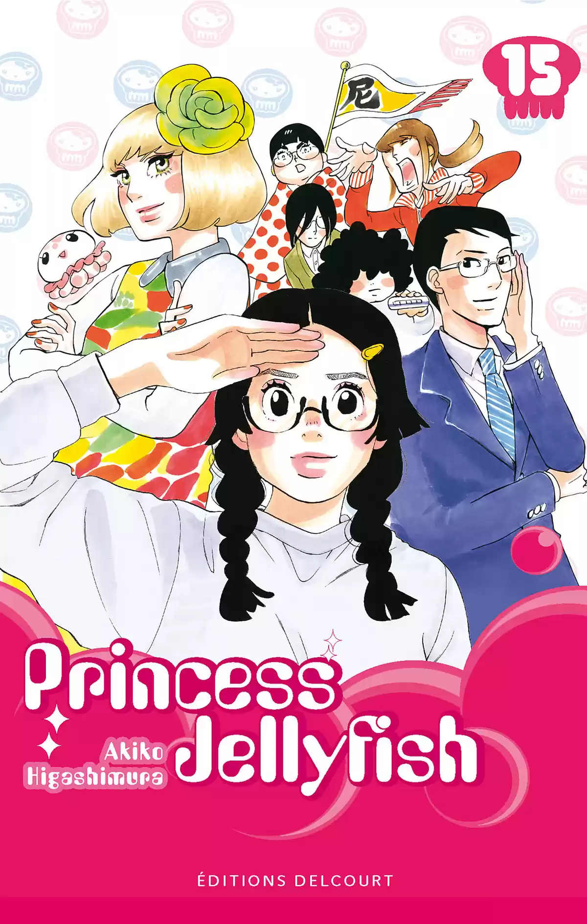 Princess Jellyfish Volume 15 page 1