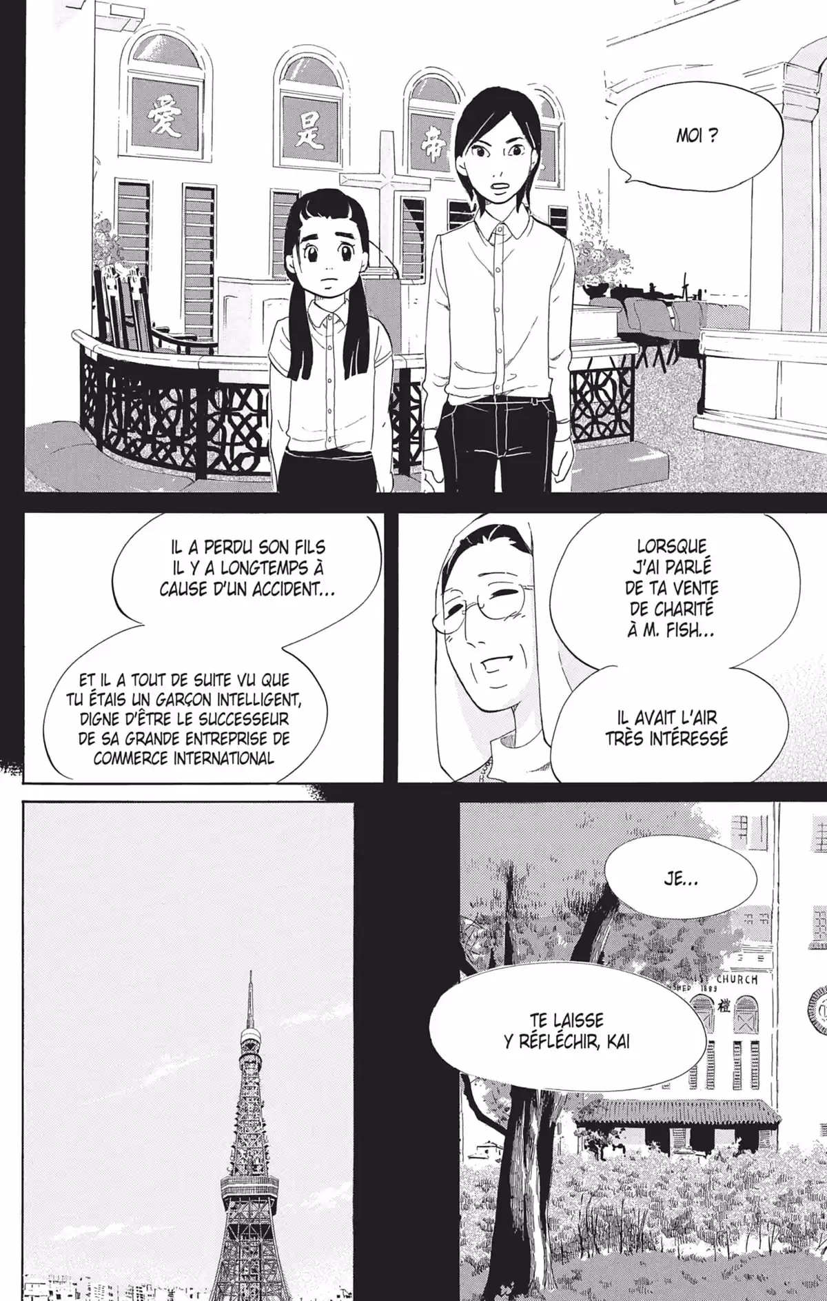 Princess Jellyfish Volume 15 page 19