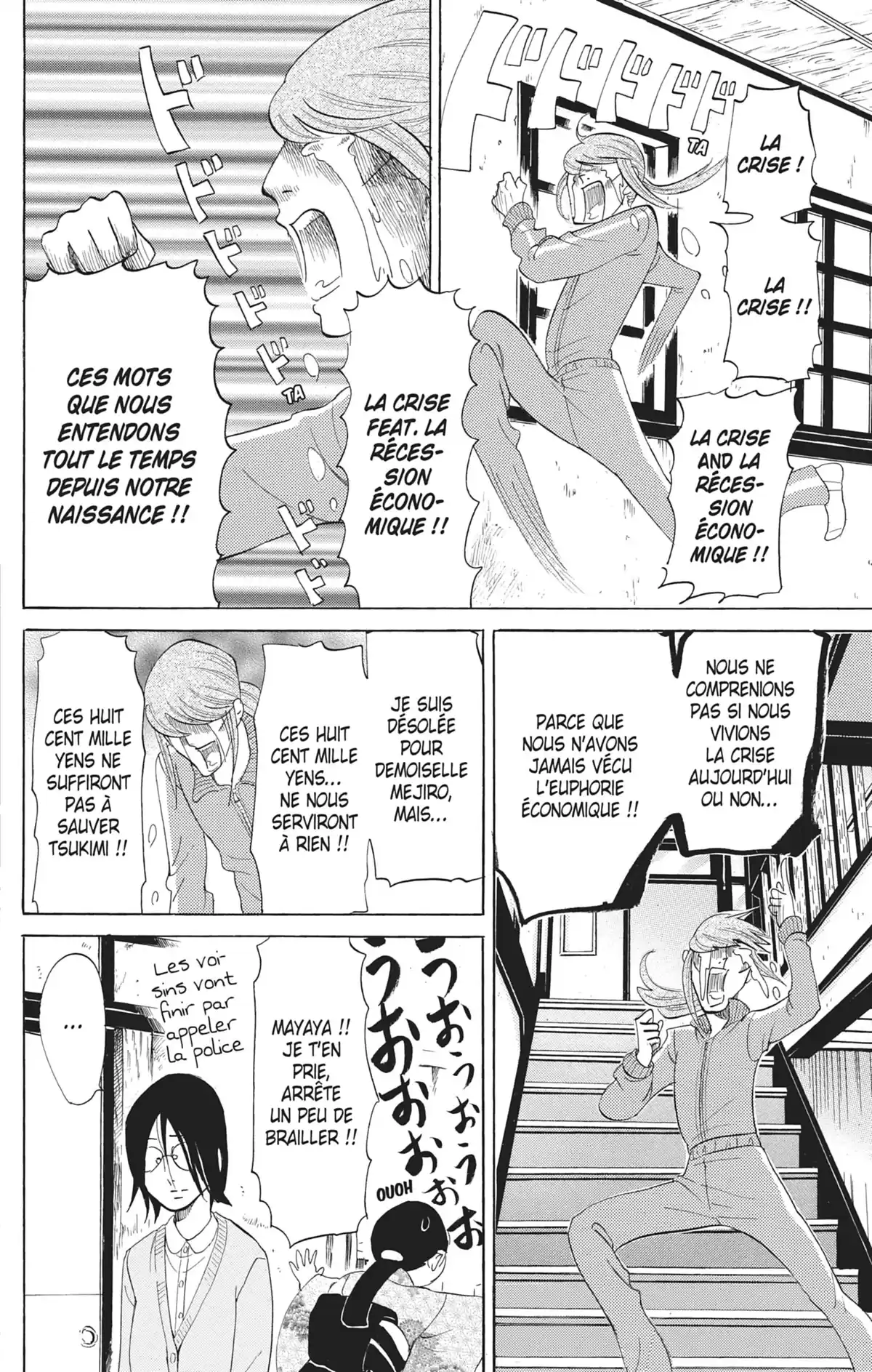 Princess Jellyfish Volume 15 page 23