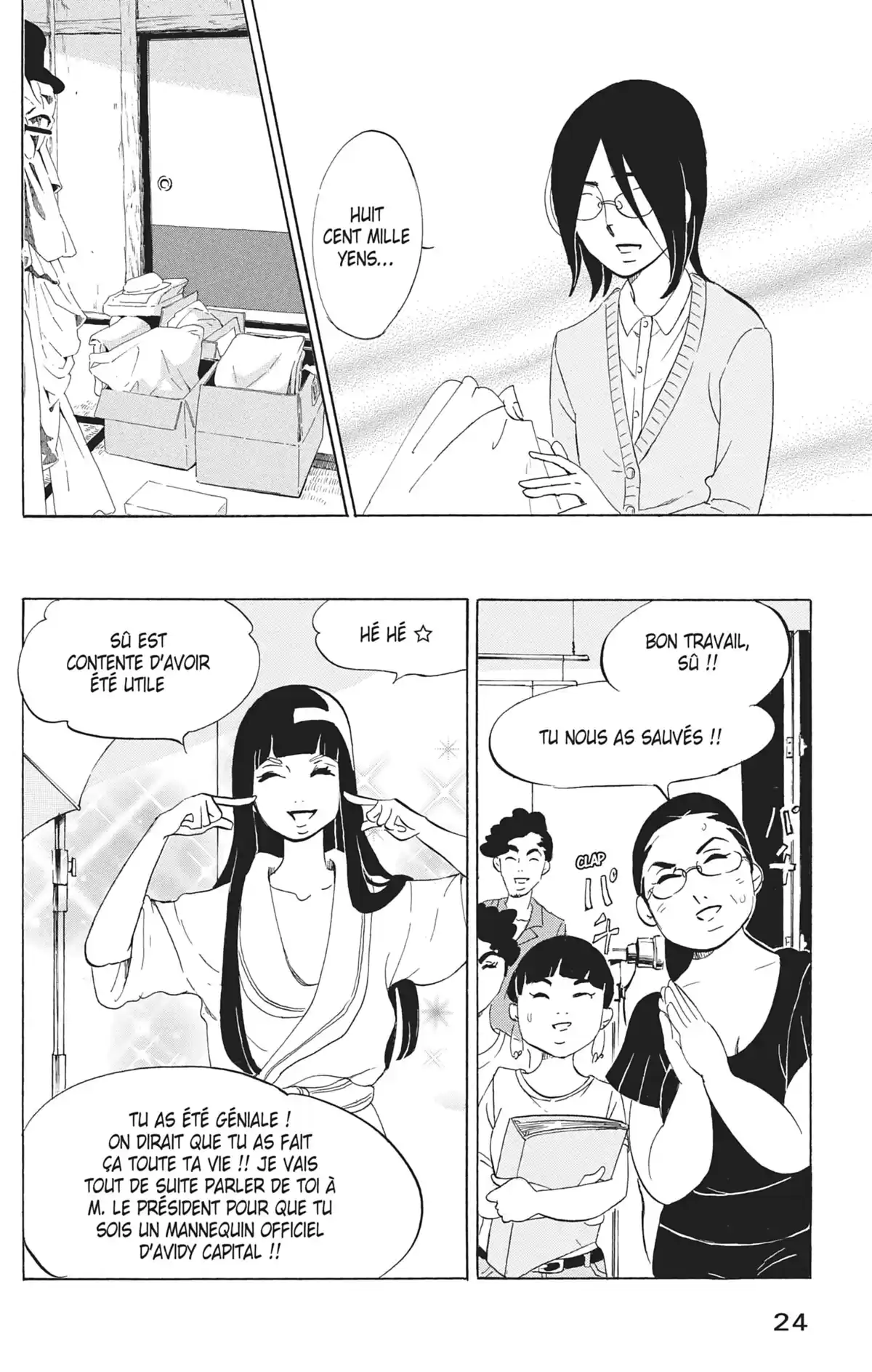 Princess Jellyfish Volume 15 page 25