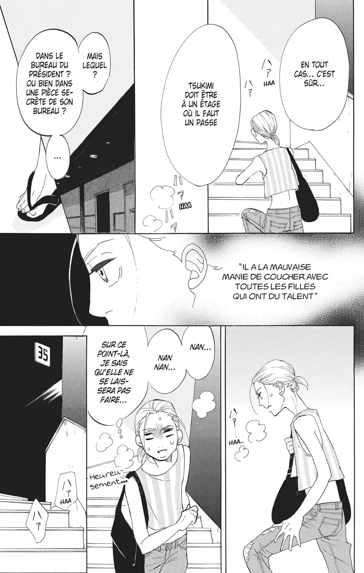 Princess Jellyfish Volume 15 page 32