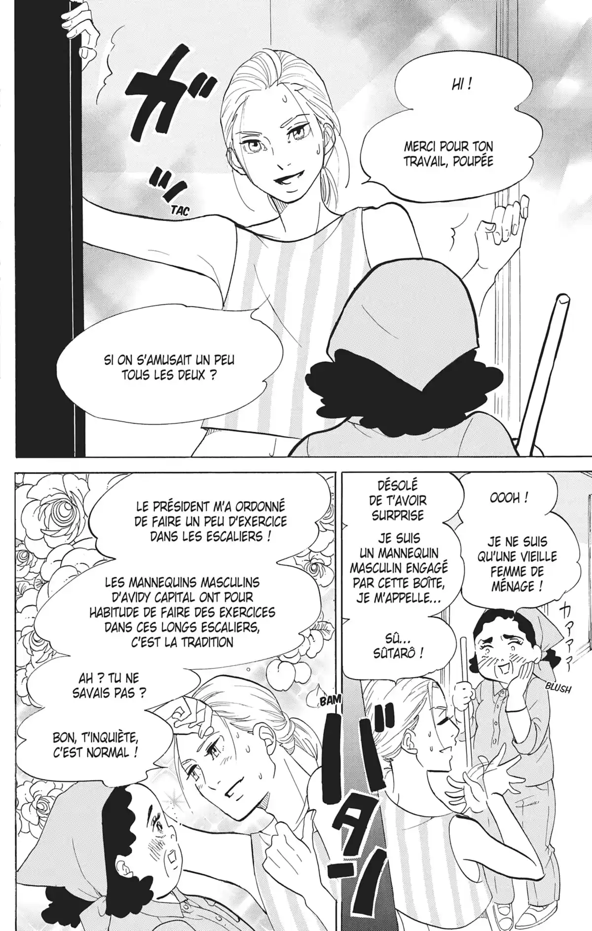 Princess Jellyfish Volume 15 page 35