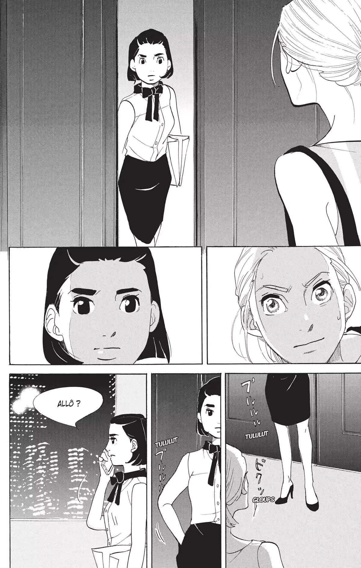 Princess Jellyfish Volume 15 page 39