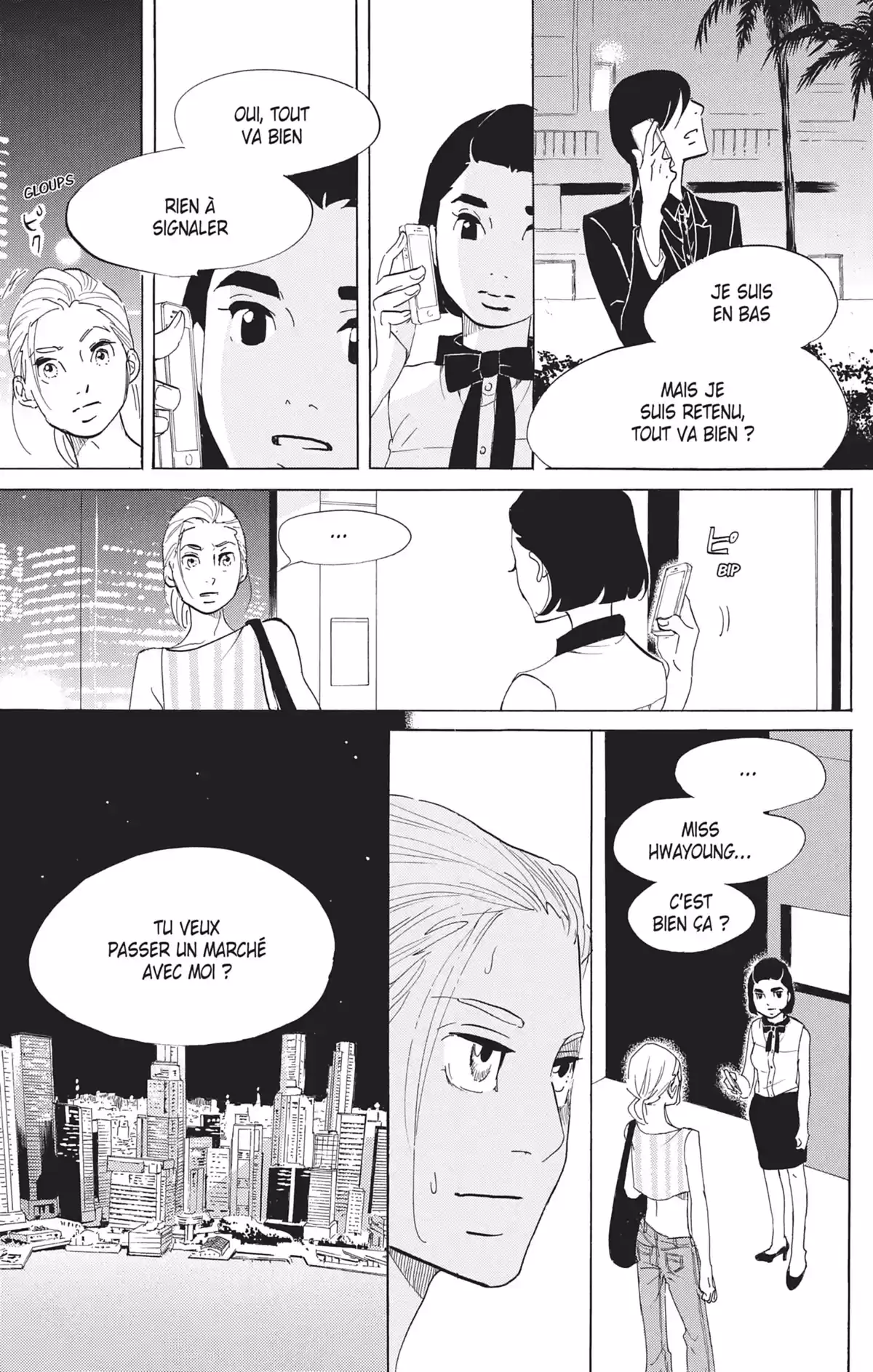 Princess Jellyfish Volume 15 page 40