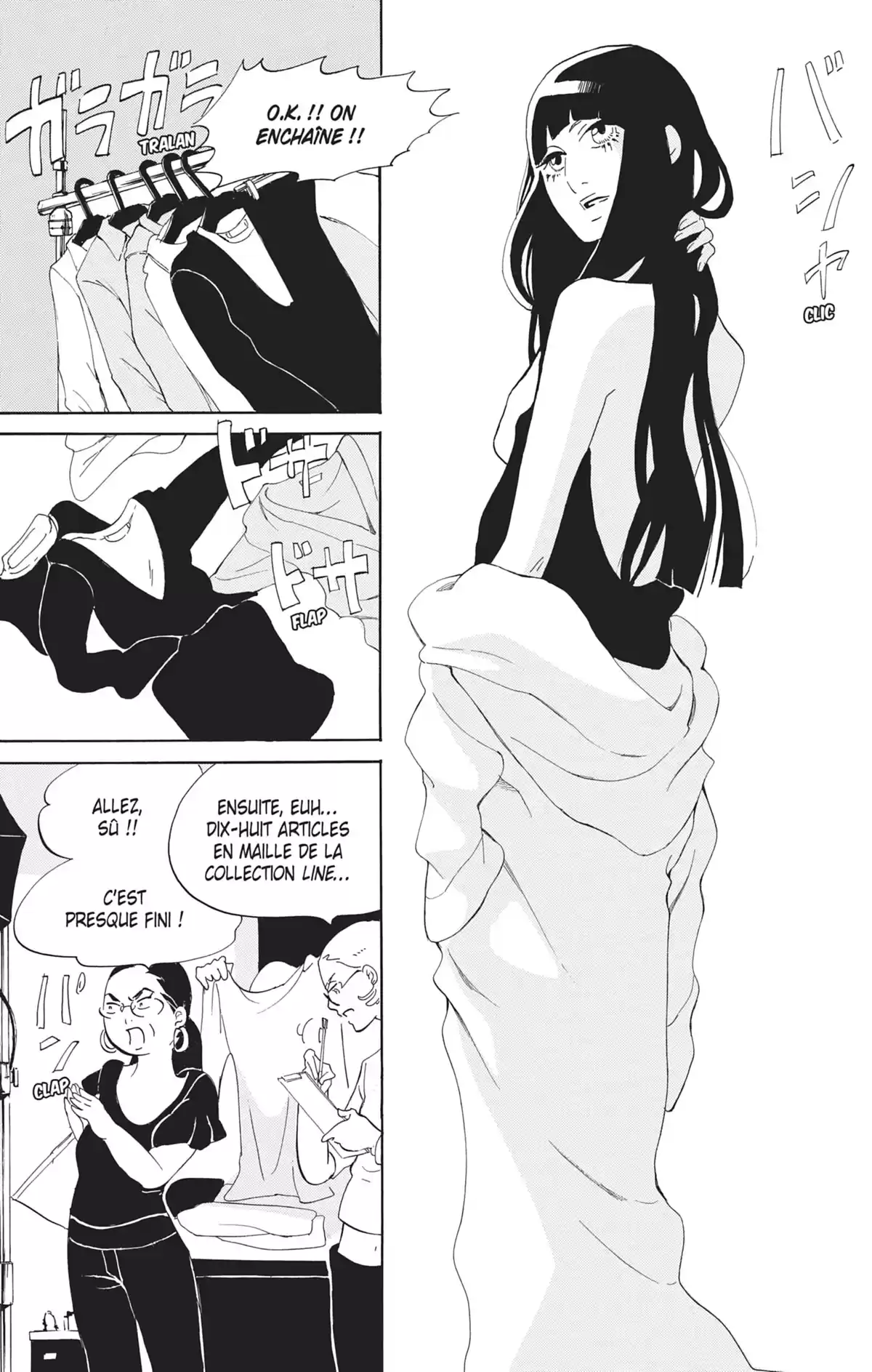 Princess Jellyfish Volume 15 page 8