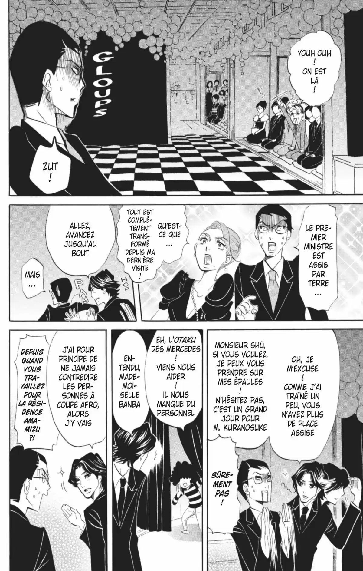 Princess Jellyfish Volume 7 page 13