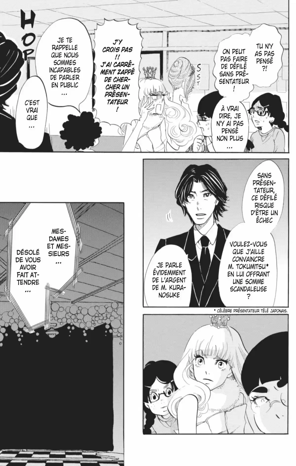 Princess Jellyfish Volume 7 page 16