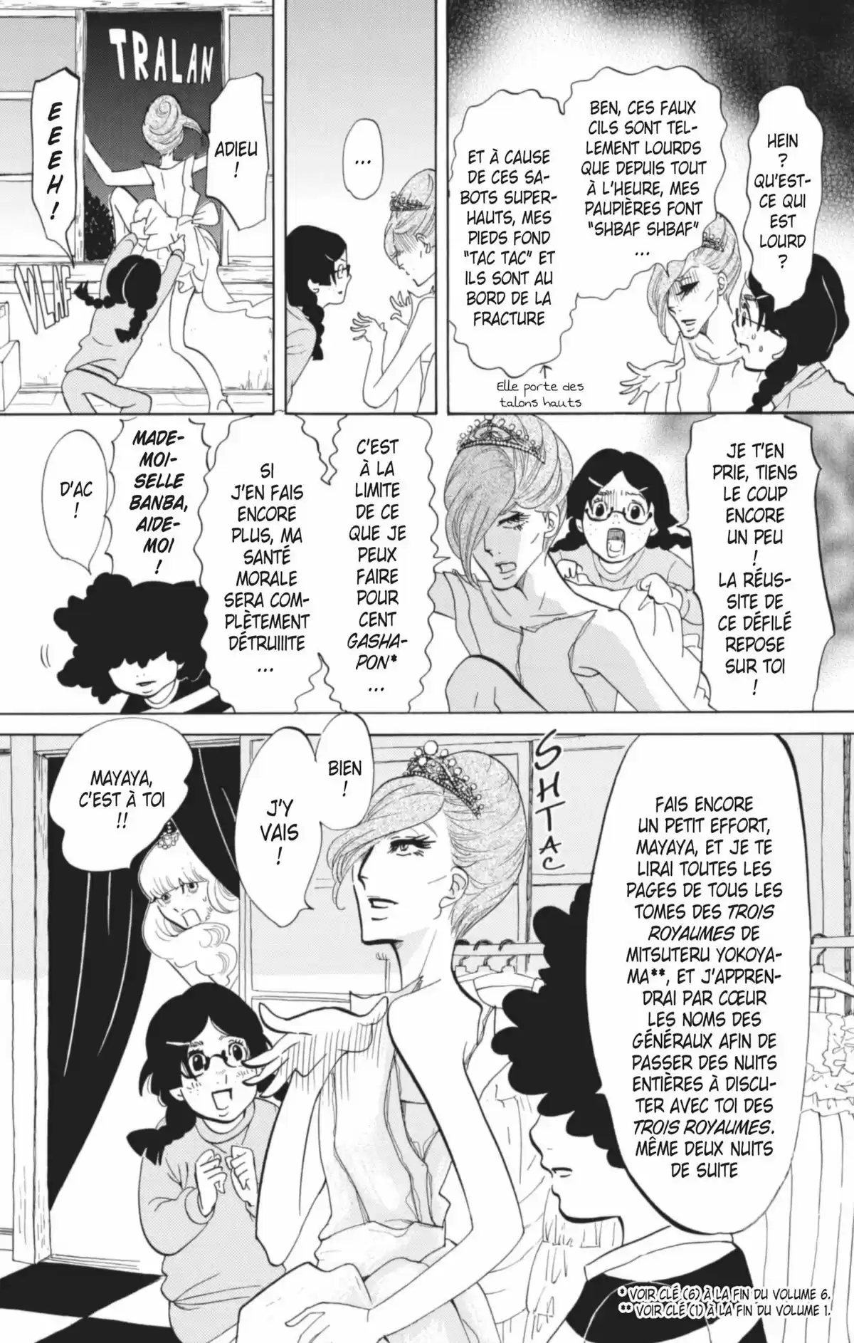 Princess Jellyfish Volume 7 page 23