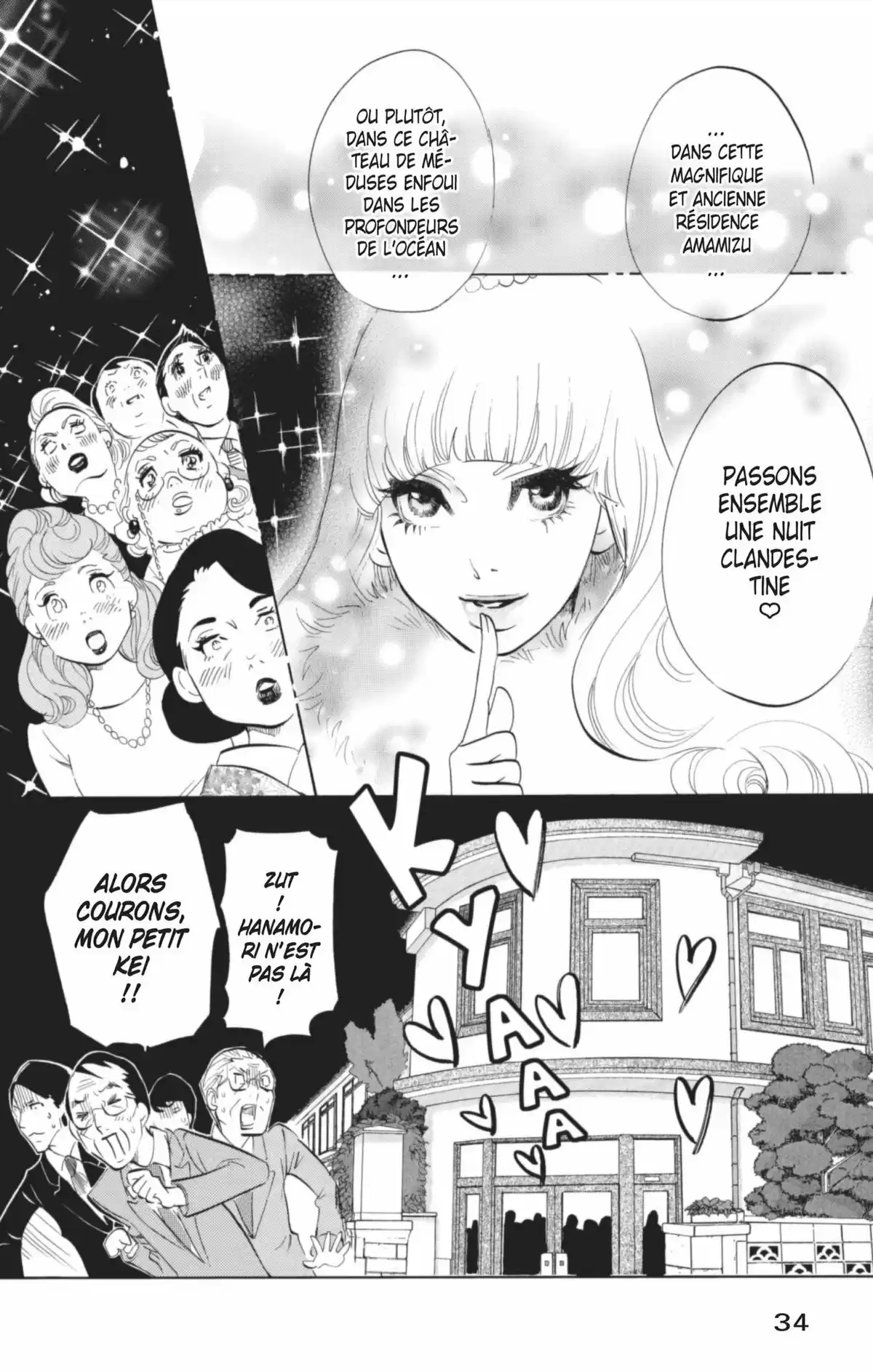 Princess Jellyfish Volume 7 page 35