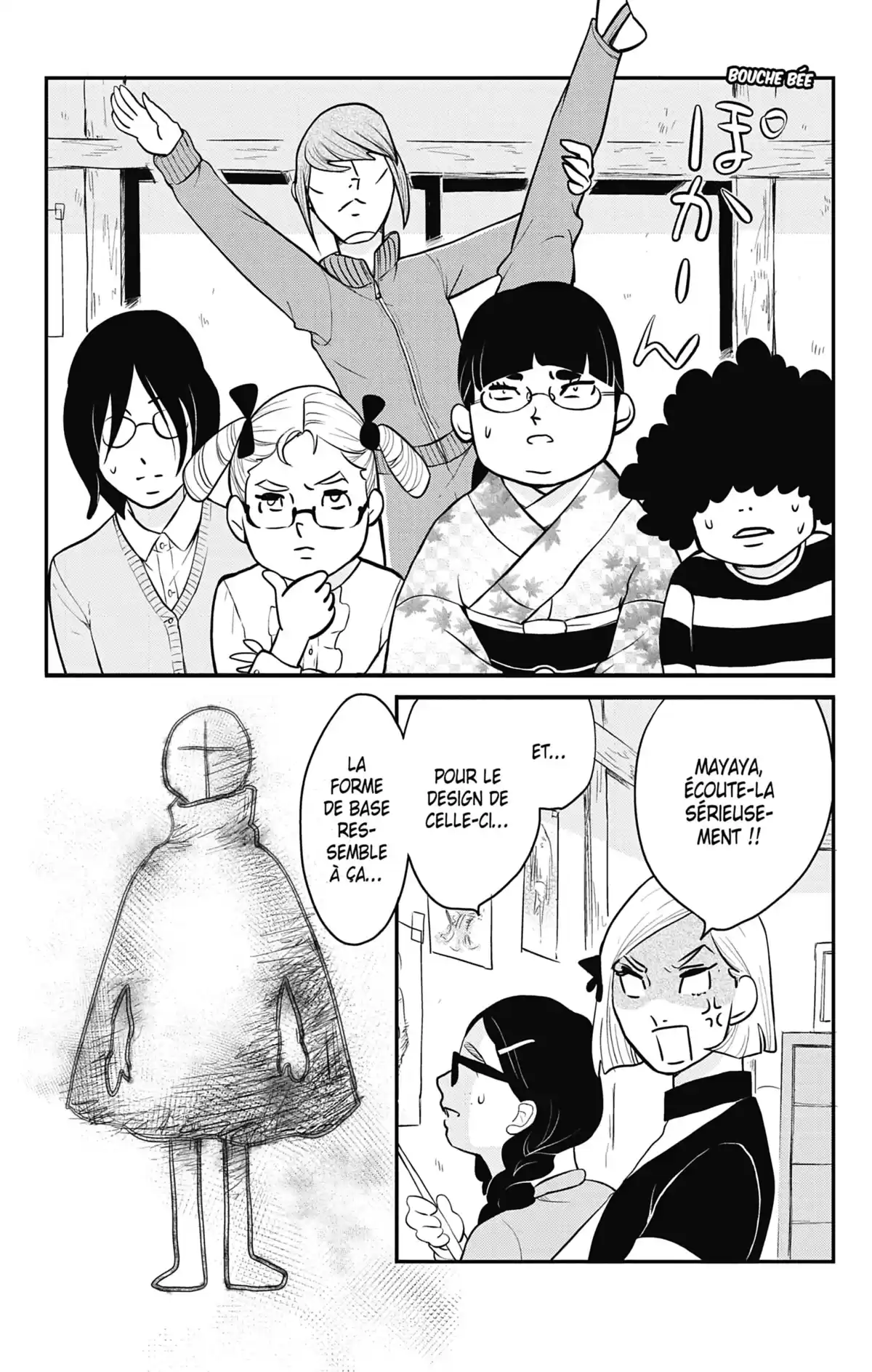 Princess Jellyfish Volume 17 page 13