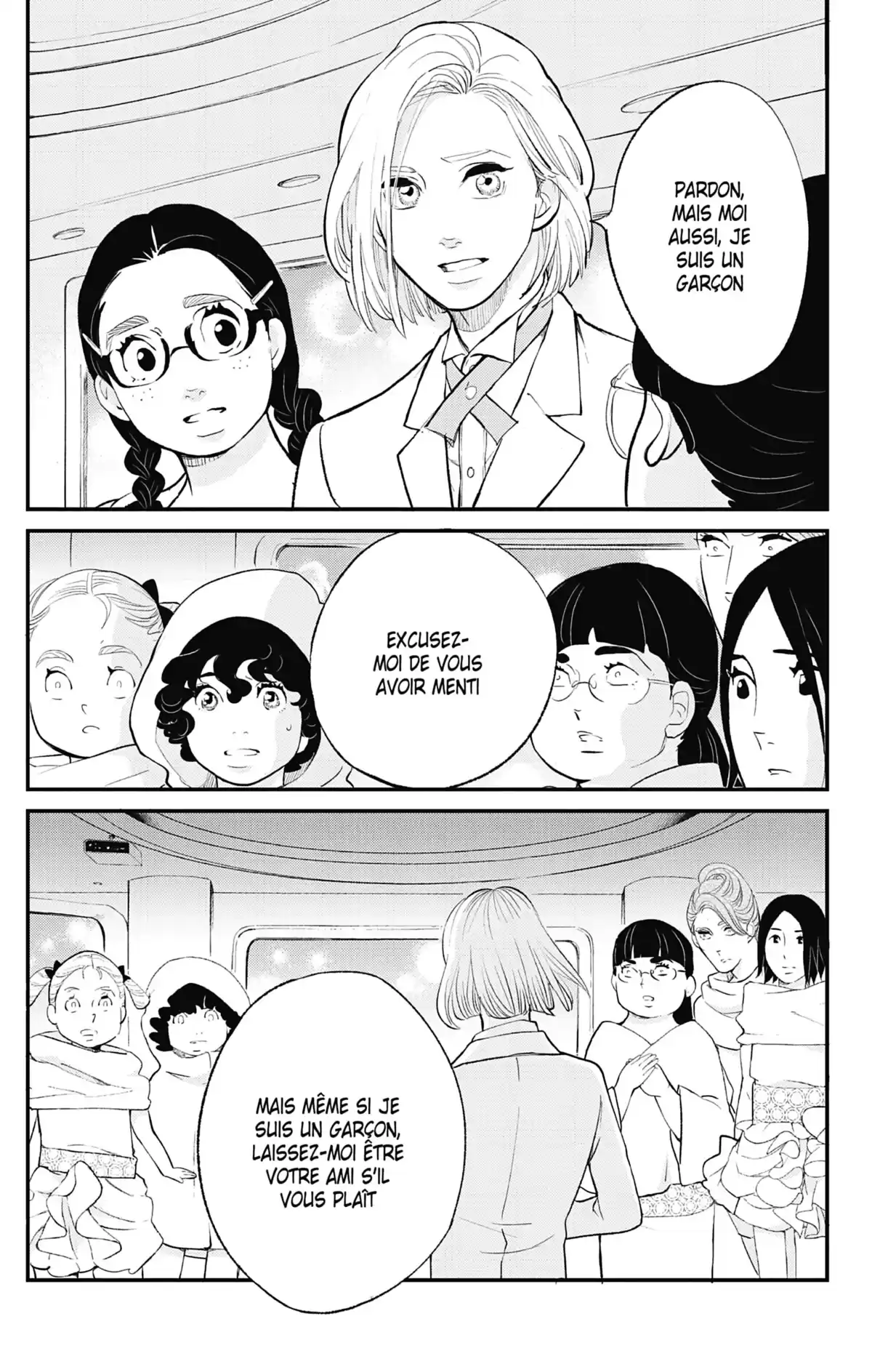 Princess Jellyfish Volume 17 page 143