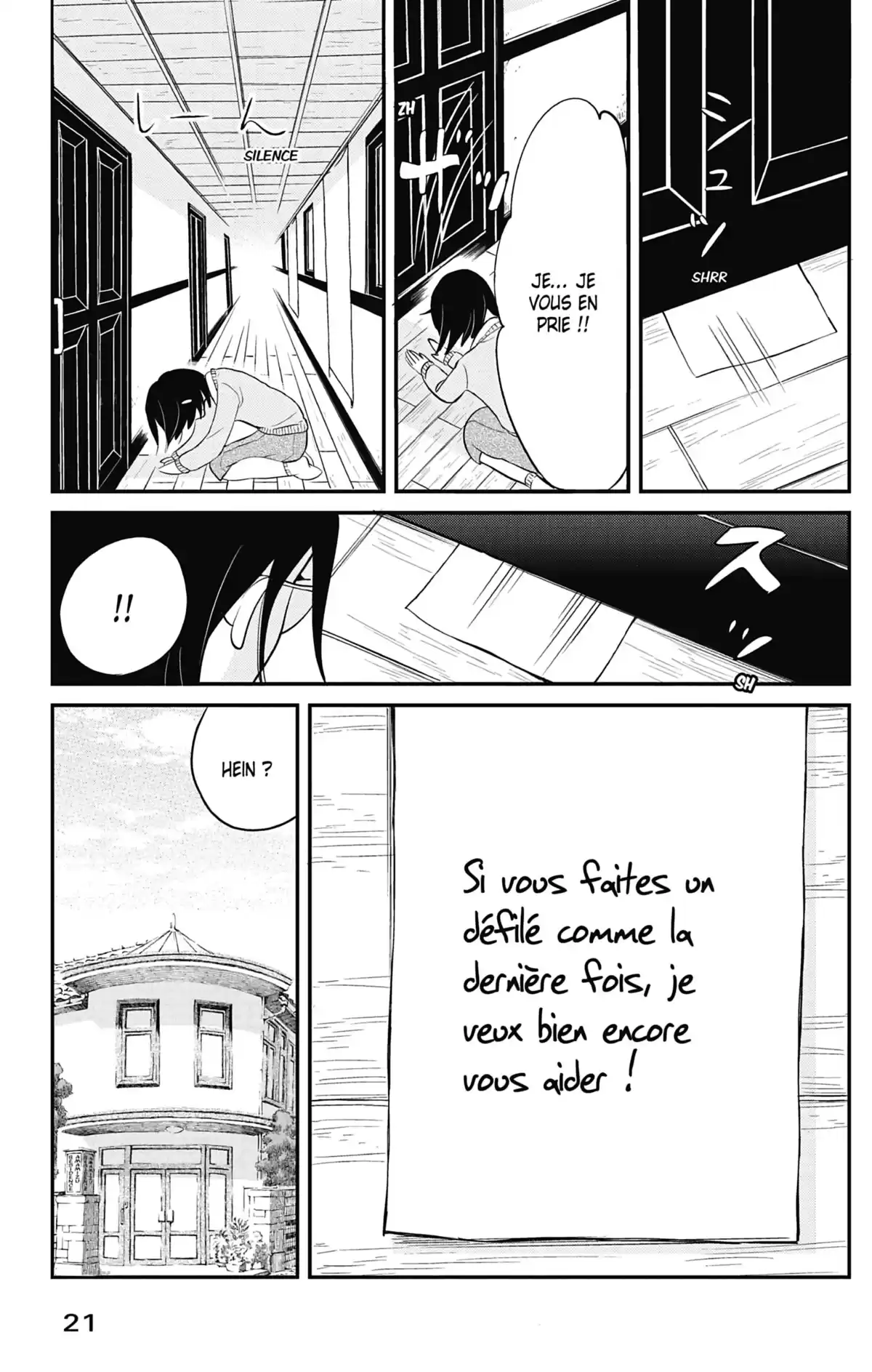 Princess Jellyfish Volume 17 page 22