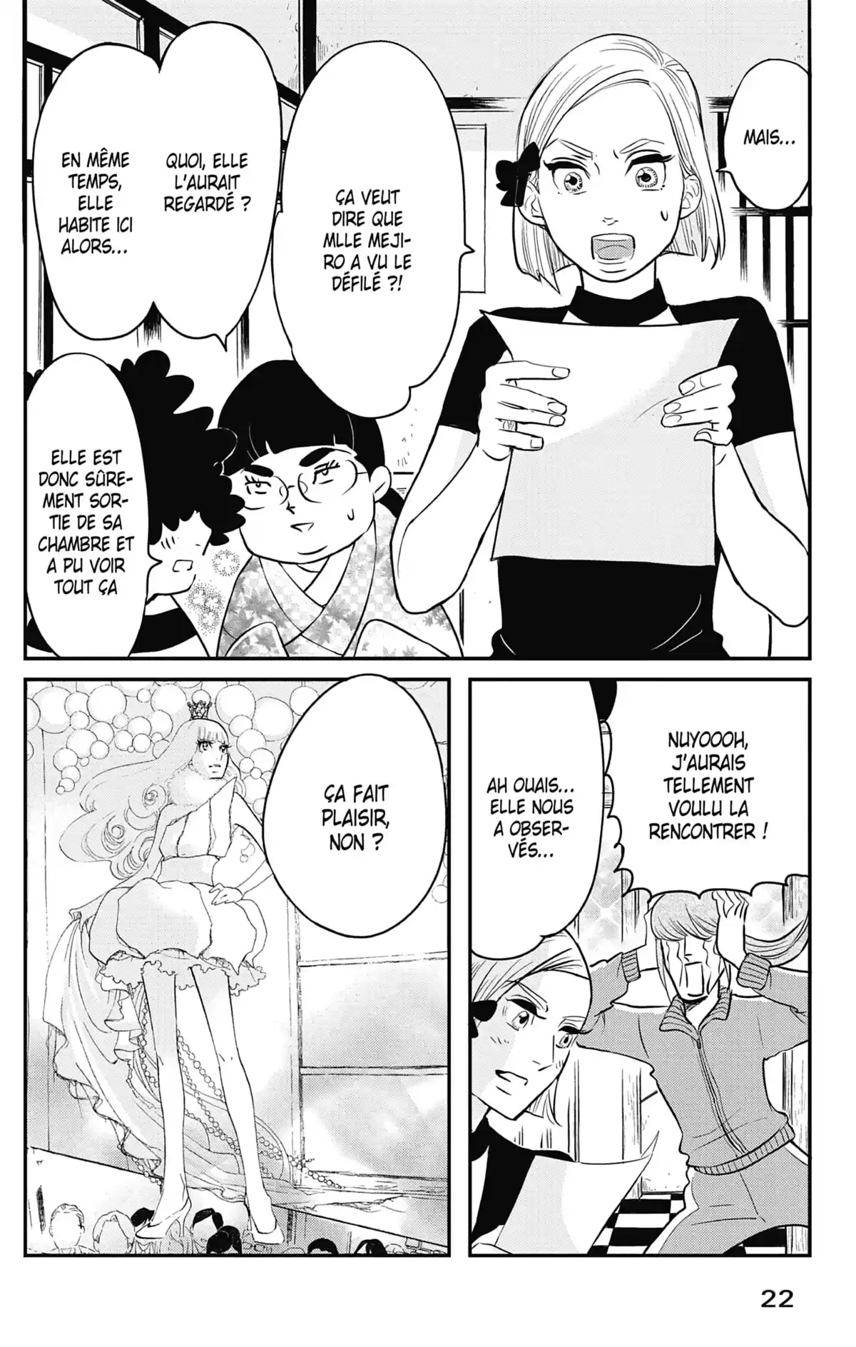 Princess Jellyfish Volume 17 page 23