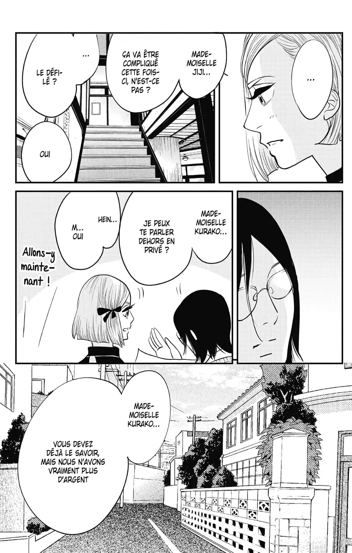 Princess Jellyfish Volume 17 page 24