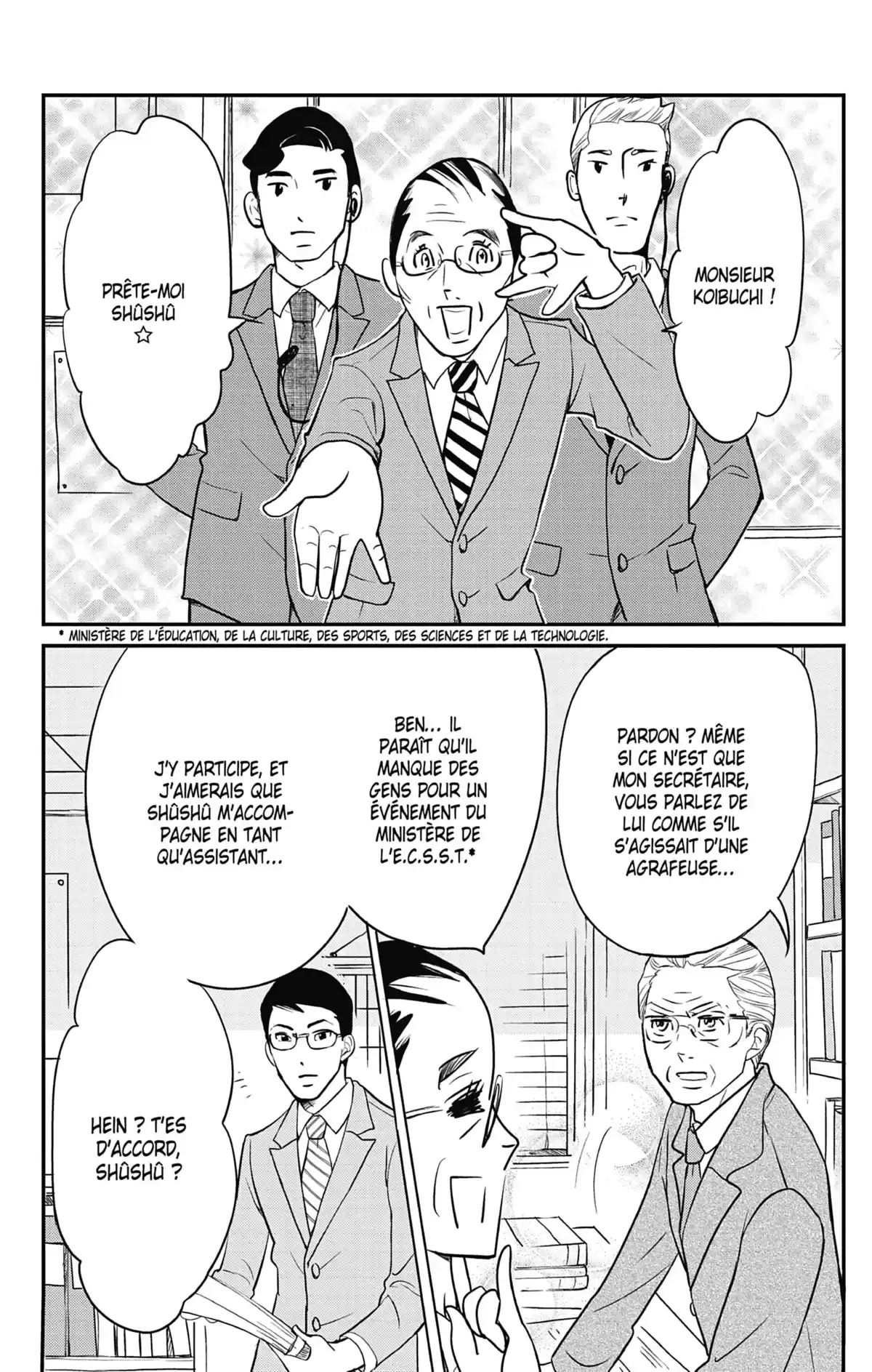 Princess Jellyfish Volume 17 page 29