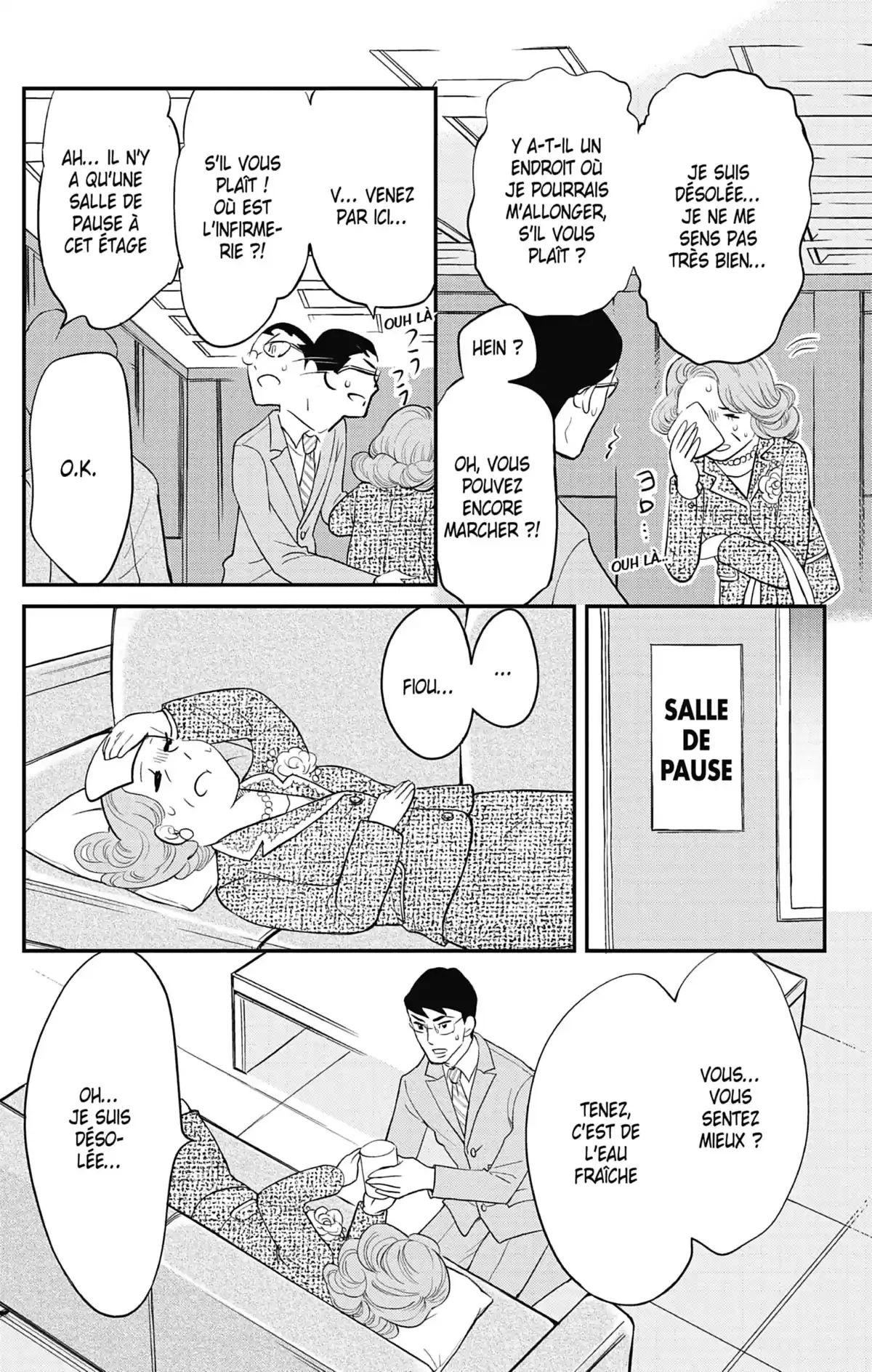 Princess Jellyfish Volume 17 page 31