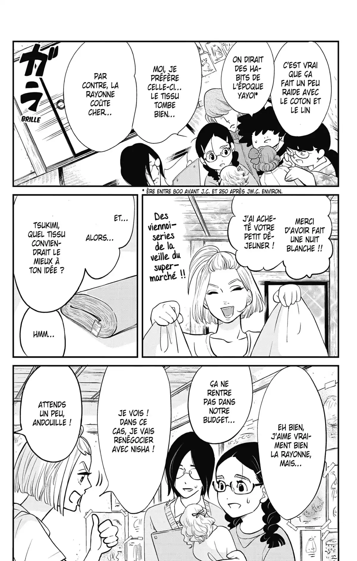 Princess Jellyfish Volume 17 page 38