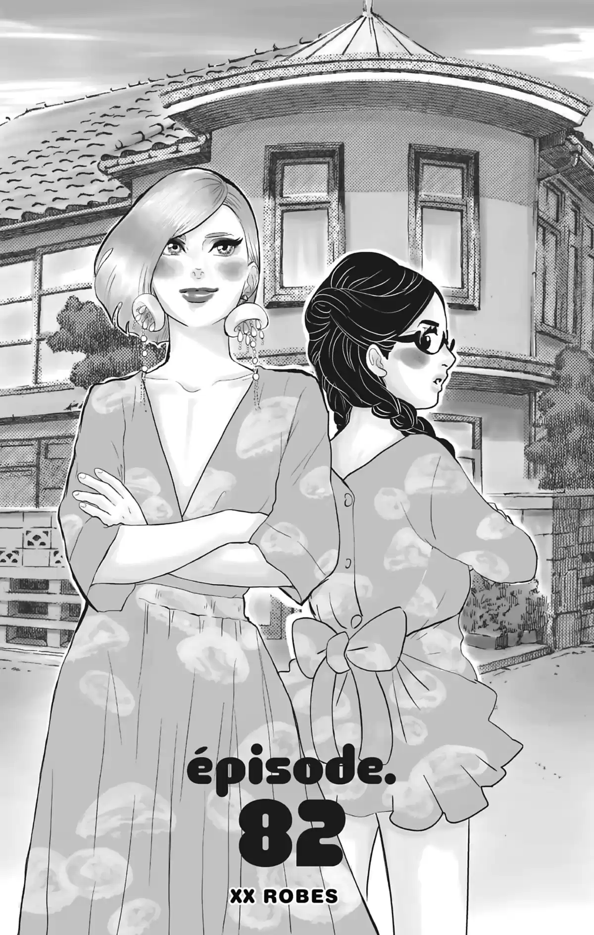 Princess Jellyfish Volume 17 page 4