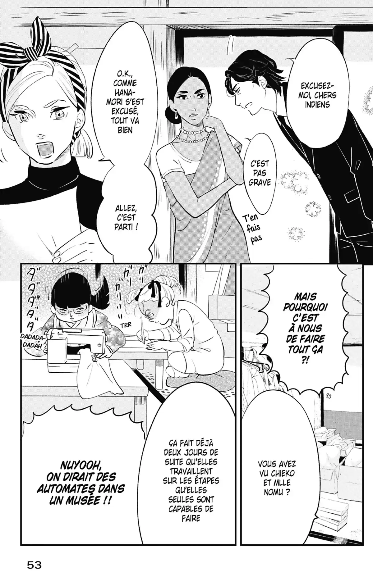 Princess Jellyfish Volume 17 page 53