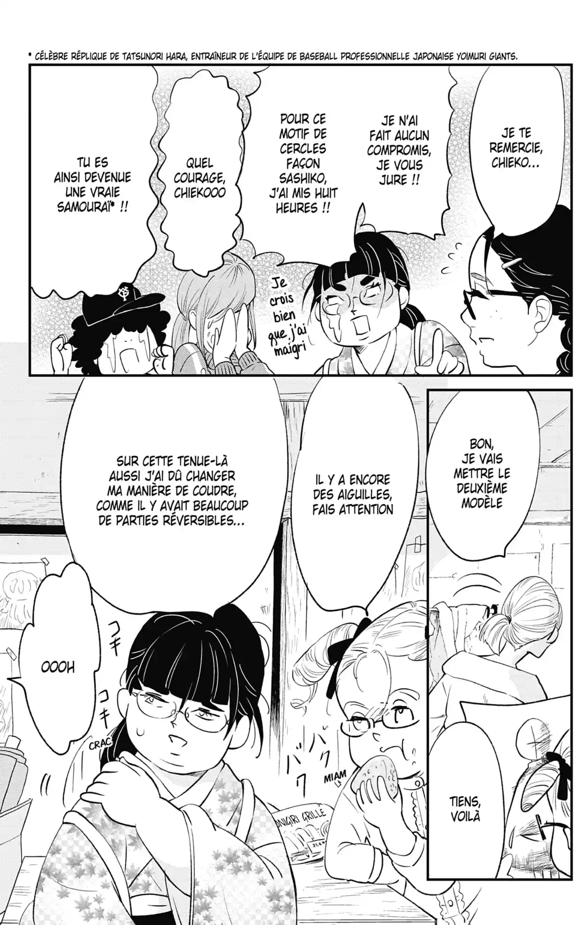 Princess Jellyfish Volume 17 page 65