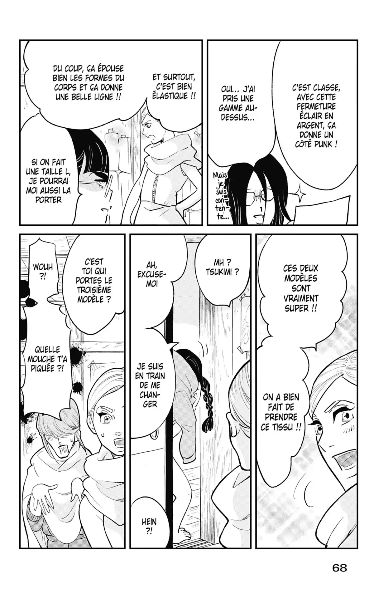 Princess Jellyfish Volume 17 page 68