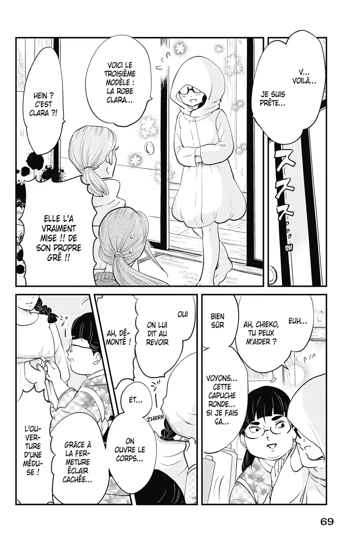 Princess Jellyfish Volume 17 page 69