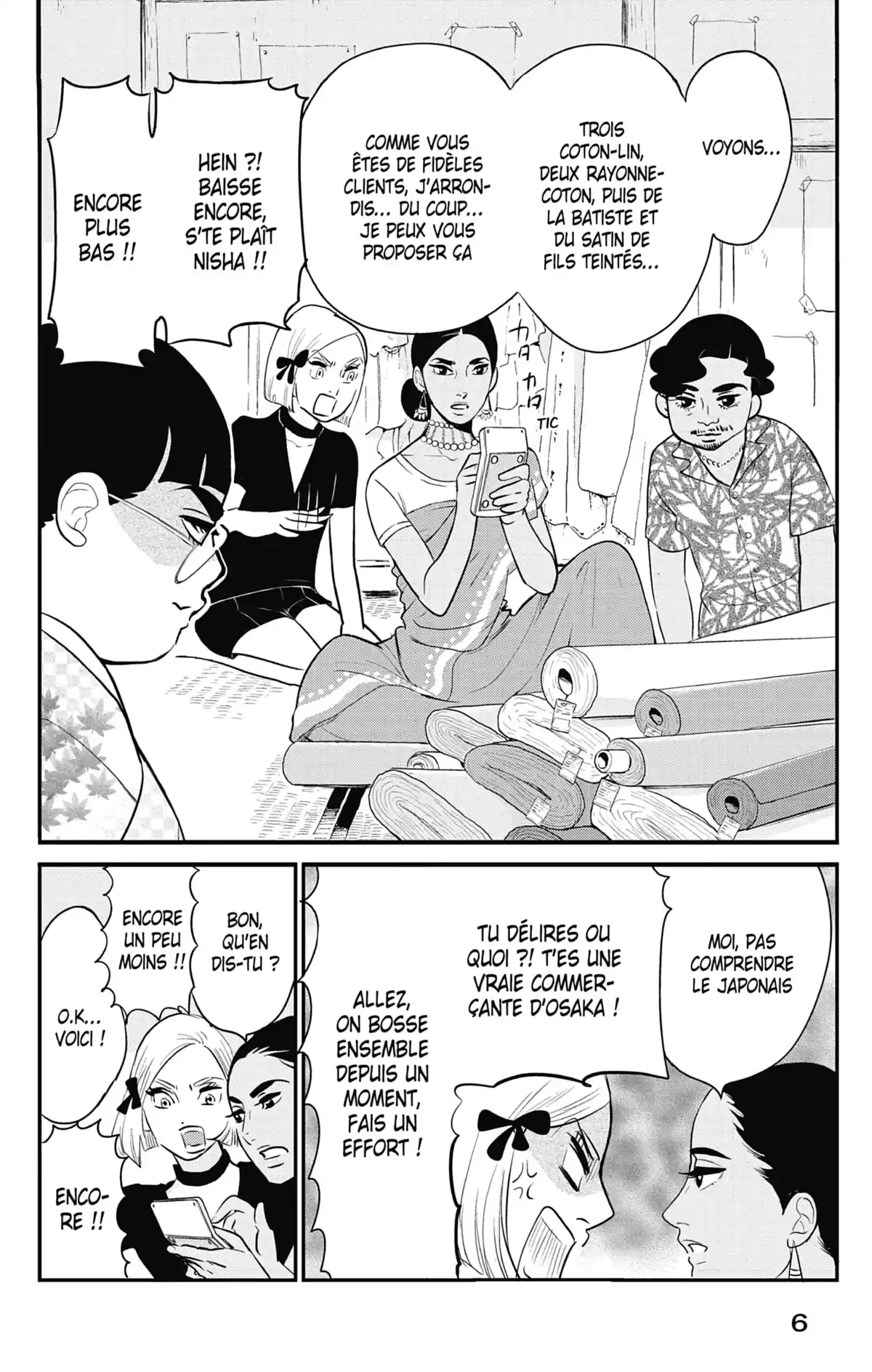 Princess Jellyfish Volume 17 page 7