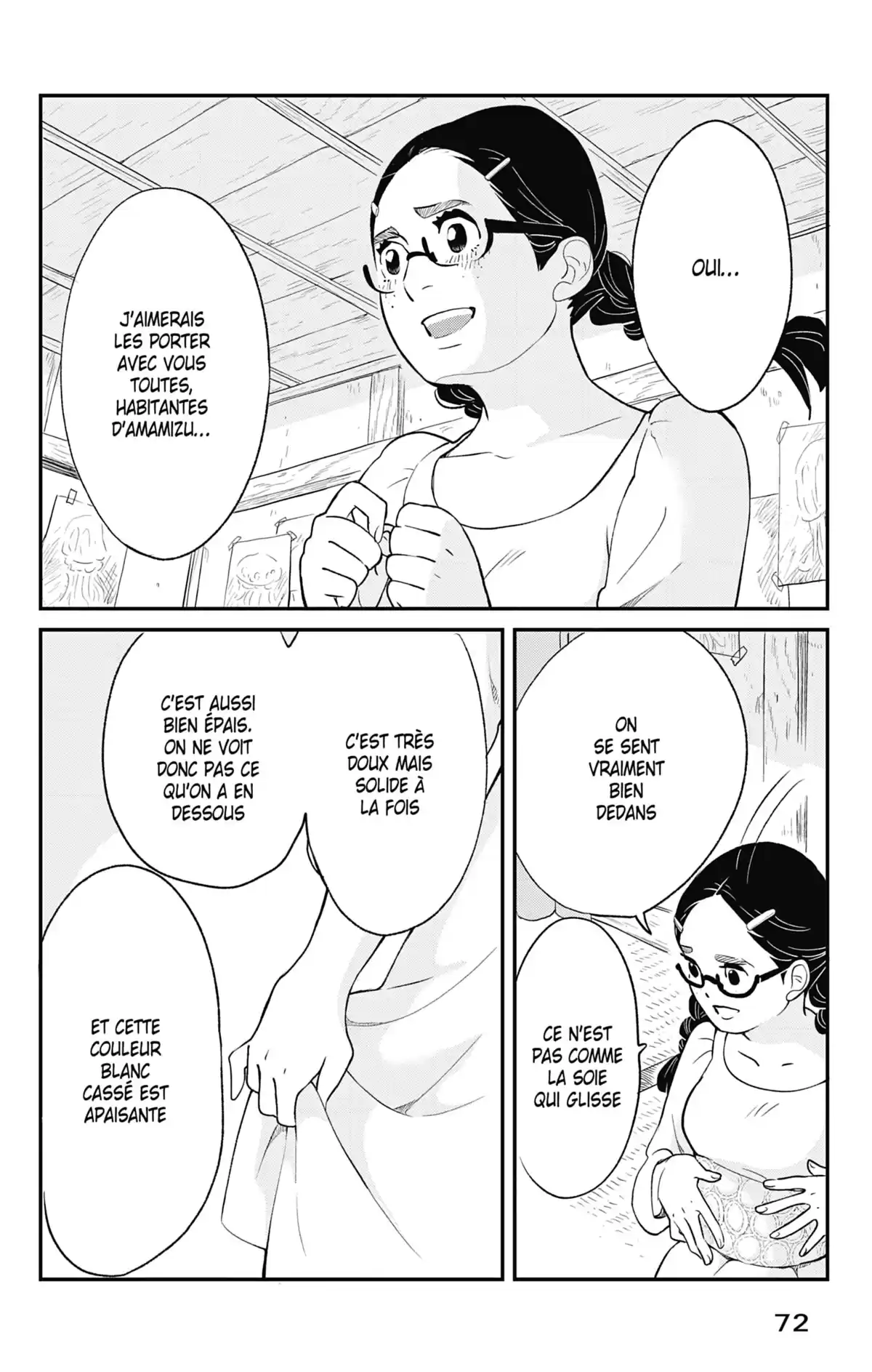 Princess Jellyfish Volume 17 page 72