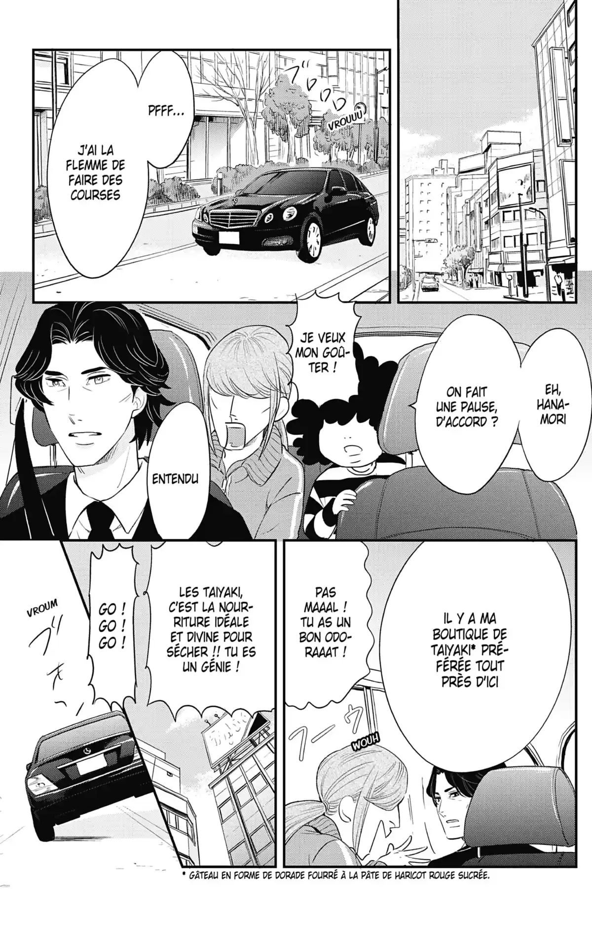 Princess Jellyfish Volume 17 page 75