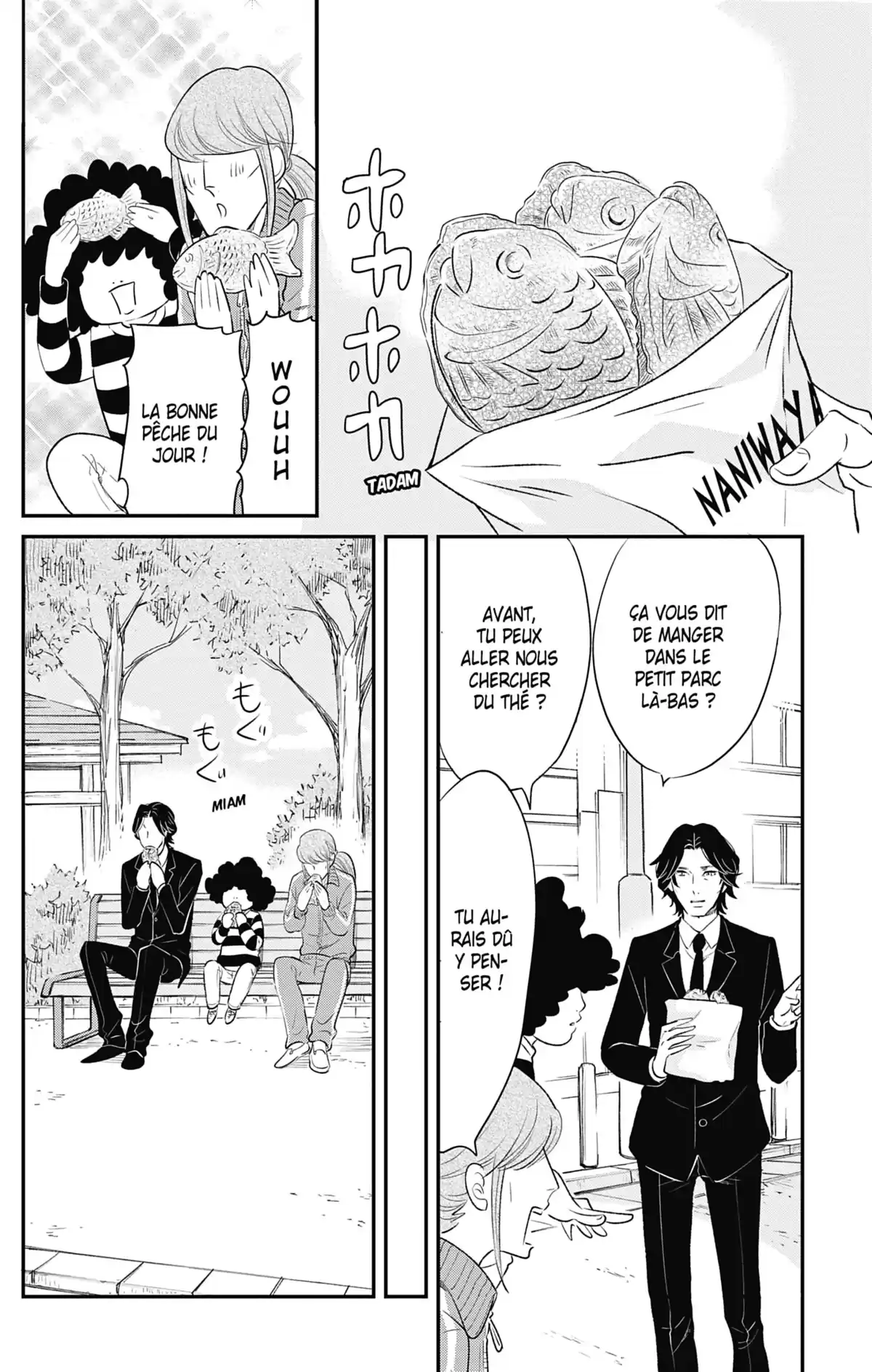 Princess Jellyfish Volume 17 page 76